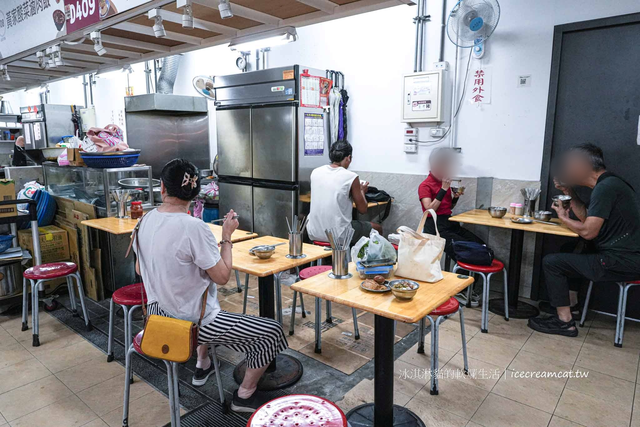【北投美食】黃家酸菜滷肉飯｜北投中繼市場必吃小吃酸菜滷肉飯 @冰淇淋貓的軟爛生活