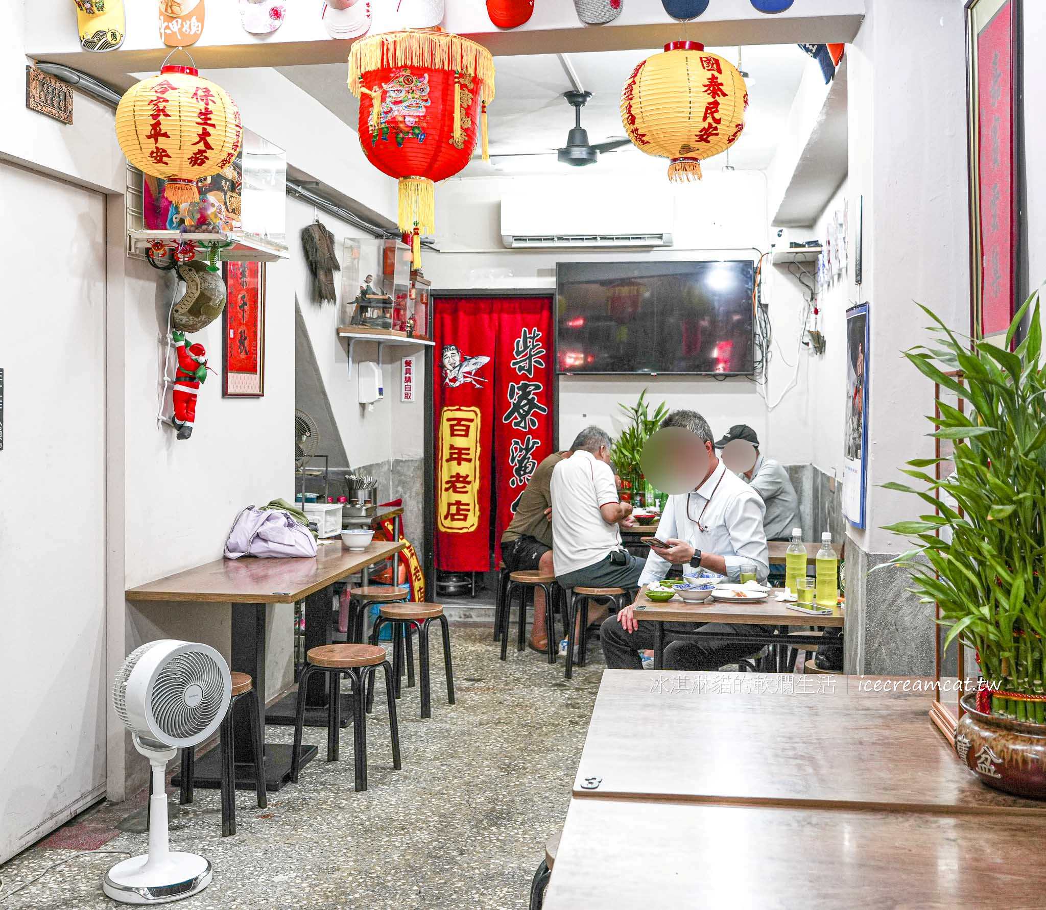 【圓山站美食】柴寮鯊魚煙 台北百年老店 新址在重慶北路，菜單必點鯊魚煙 @冰淇淋貓的軟爛生活