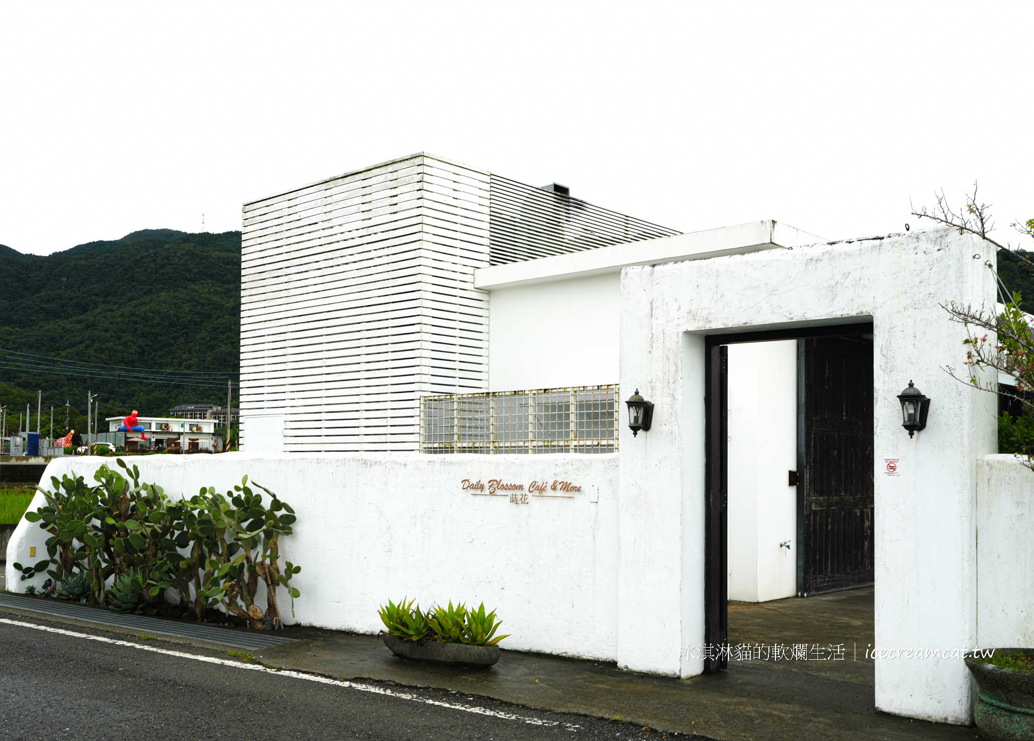 【宜蘭礁溪咖啡廳】蒔花 訂位資訊， 田中央的浪漫咖啡館 下午茶推薦 DailyBlossom Cafe &#038; More @冰淇淋貓的軟爛生活