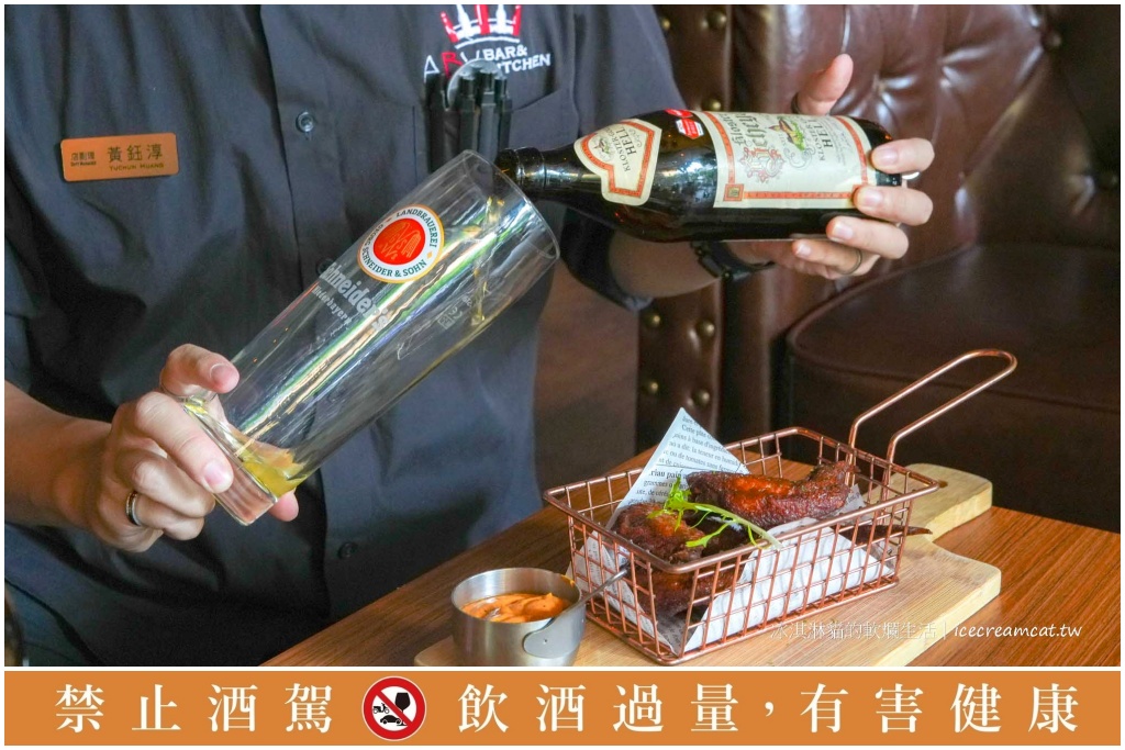 台中美食推薦｜ABV地中海餐酒館 700款世界精釀啤酒餐廳與入門指南，聚餐好去處 @冰淇淋貓的軟爛生活