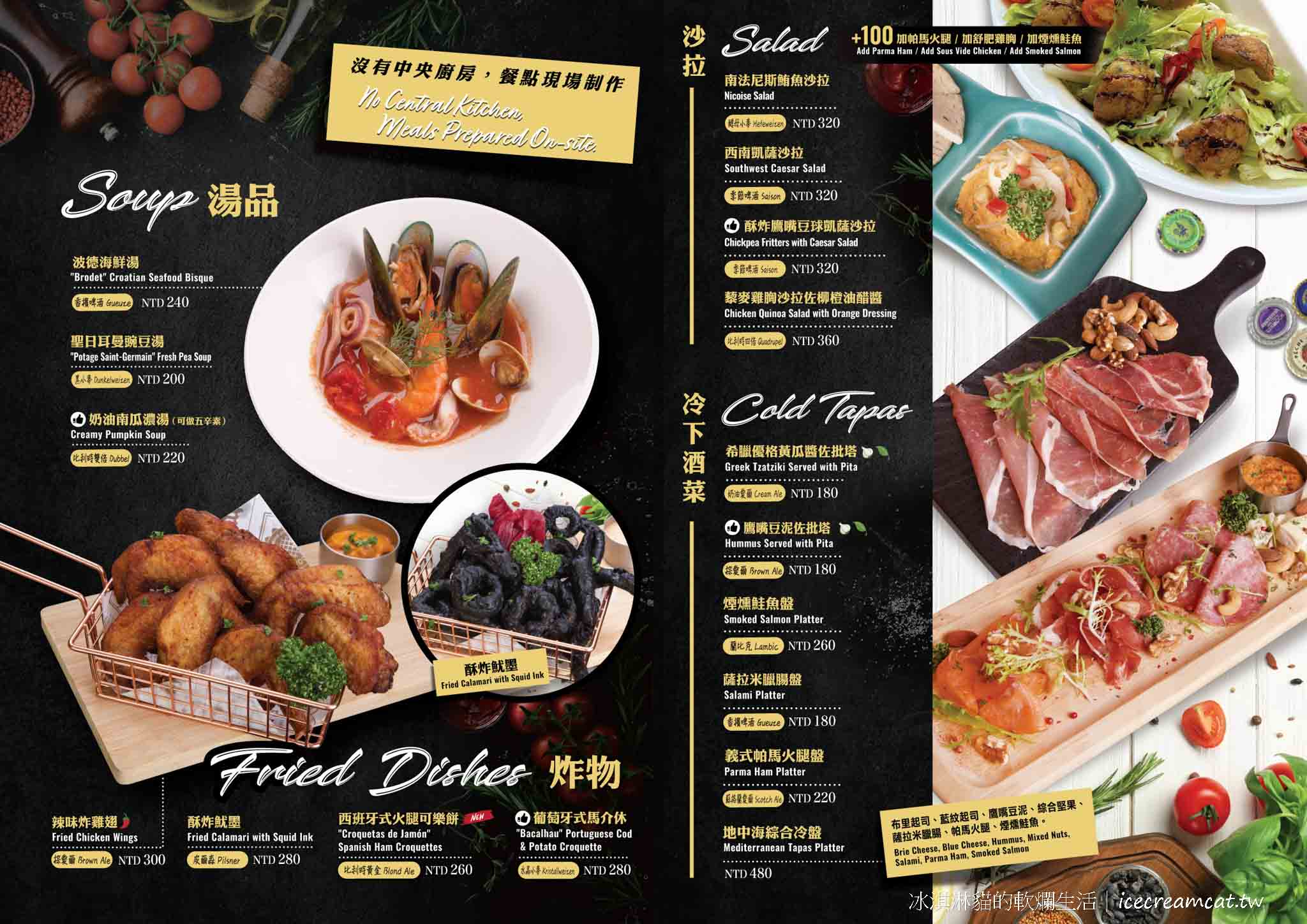 台中美食推薦｜ABV地中海餐酒館 700款世界精釀啤酒餐廳與入門指南，聚餐好去處 @冰淇淋貓的軟爛生活