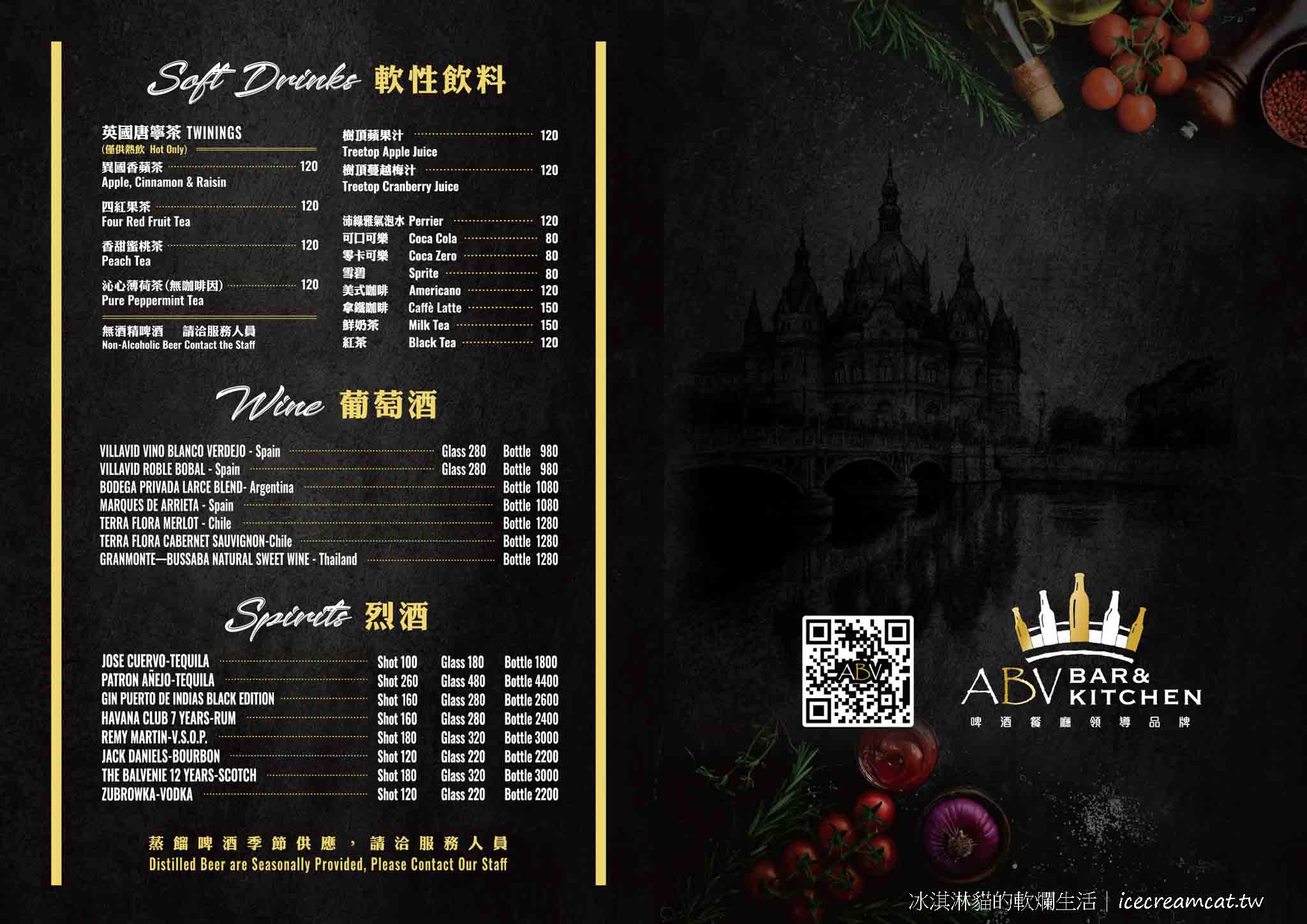 台中美食推薦|ABV地中海餐酒館 700款世界精釀啤酒餐廳與入門指南,聚餐好去處 @冰淇淋貓的軟爛生活 台中美食推薦|ABV地中海餐酒館 700款世界精釀啤酒餐廳與入門指南,聚餐好去處 @冰淇淋貓的軟爛生活