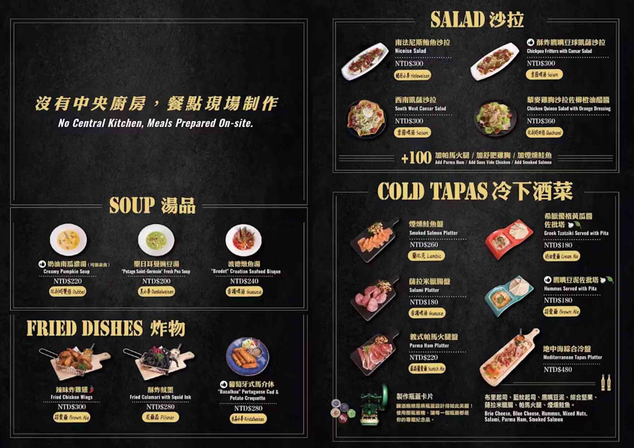 台中美食推薦｜ABV地中海餐酒館 700款世界精釀啤酒餐廳與入門指南，聚餐好去處 @冰淇淋貓的軟爛生活