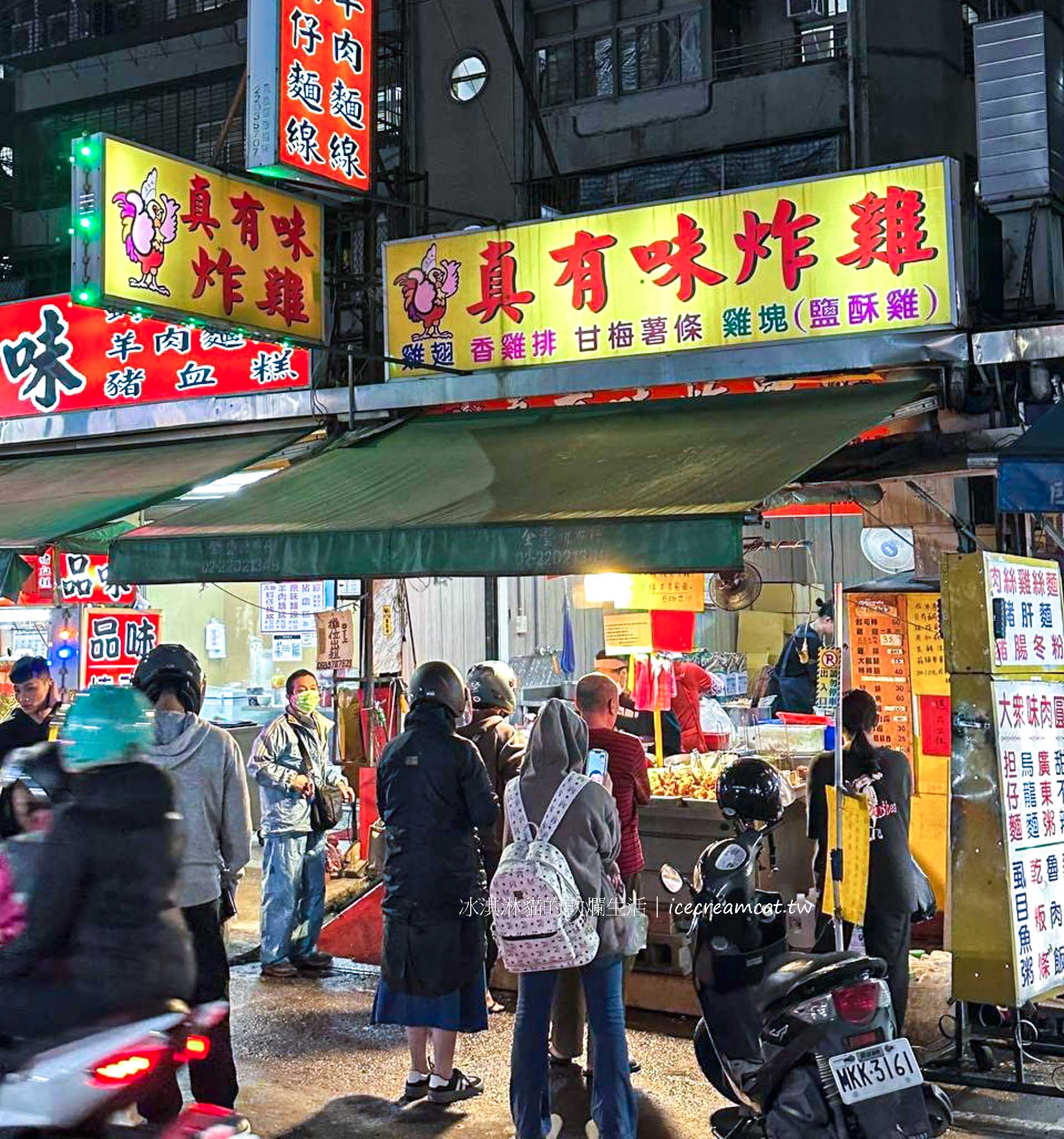 松江南京美食｜萬客什鍋長安東店排隊平價火鍋，相約來吃火鍋宵夜！ @冰淇淋貓的軟爛生活
