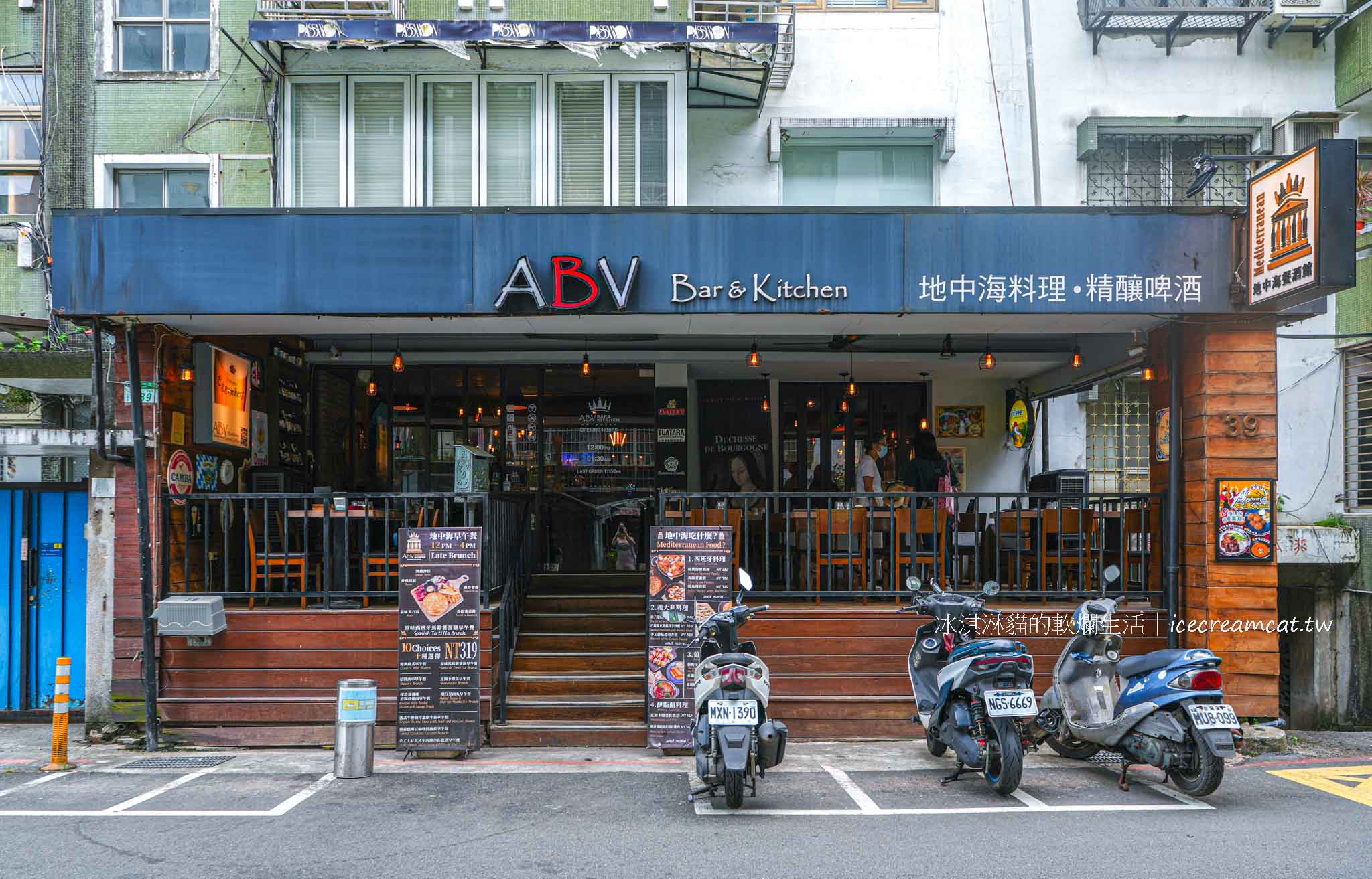 【台北大安區美食】ABV Bar &#038; Kitchen 地中海餐酒館｜近國父紀念館站啤酒搭配多國料理超放鬆 @冰淇淋貓的軟爛生活