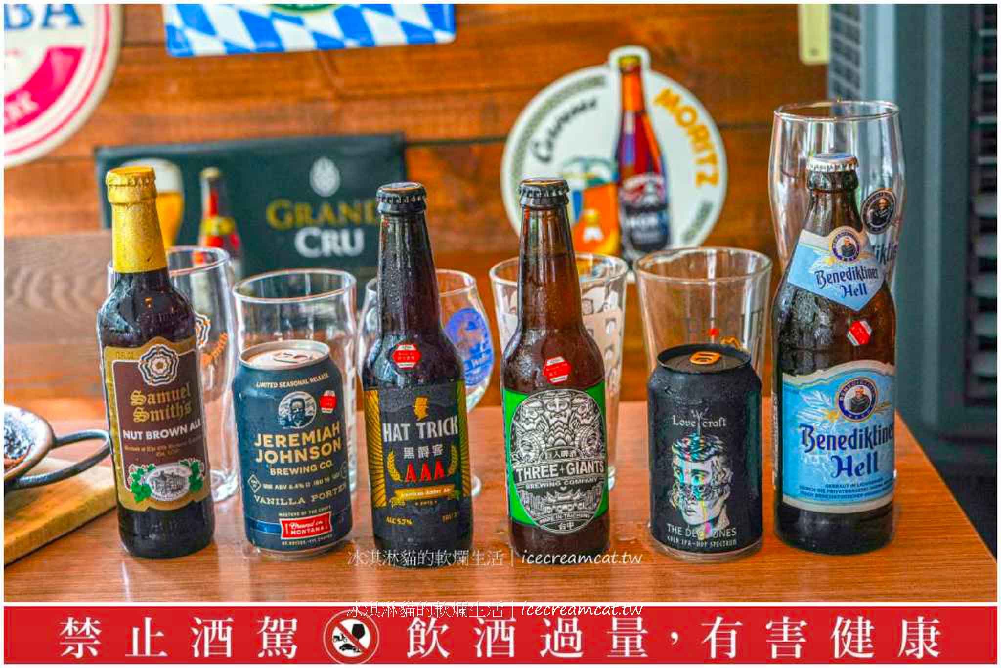 【台北大安區美食】ABV Bar &#038; Kitchen 地中海餐酒館｜近國父紀念館站啤酒搭配多國料理超放鬆 @冰淇淋貓的軟爛生活