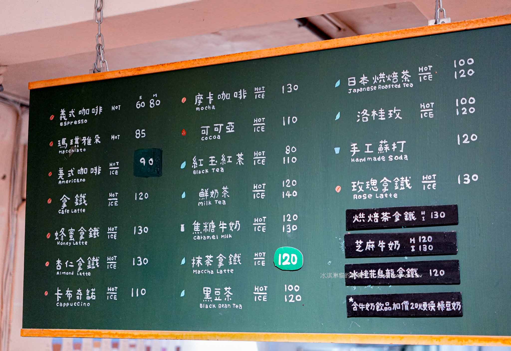 【南京復興甜點】Haritts 甜甜圈台北店｜東京澀谷人氣日式甜甜圈進駐台北老宅巷弄 @冰淇淋貓的軟爛生活