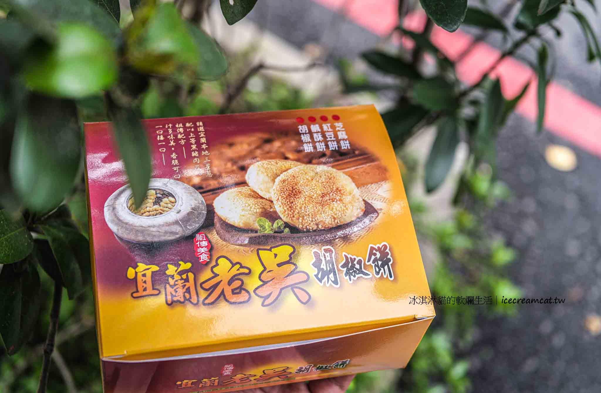 大直劍南路｜玉里橋頭臭豆腐 花蓮最臭的臭豆腐在美麗華附近開店 @冰淇淋貓的軟爛生活