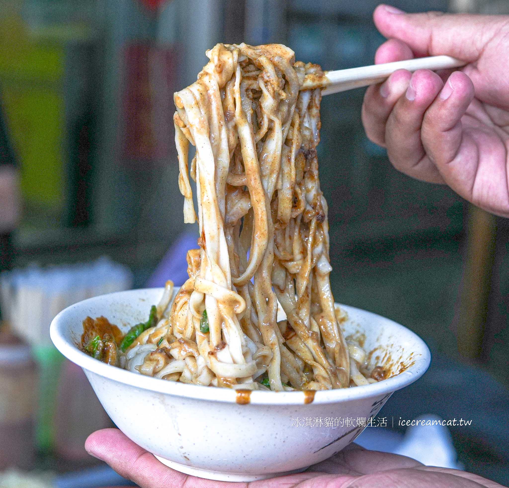 【北投石牌捷運美食】麗華古早味麵攤，菜單必點滷味拼盤與麵食 @冰淇淋貓的軟爛生活