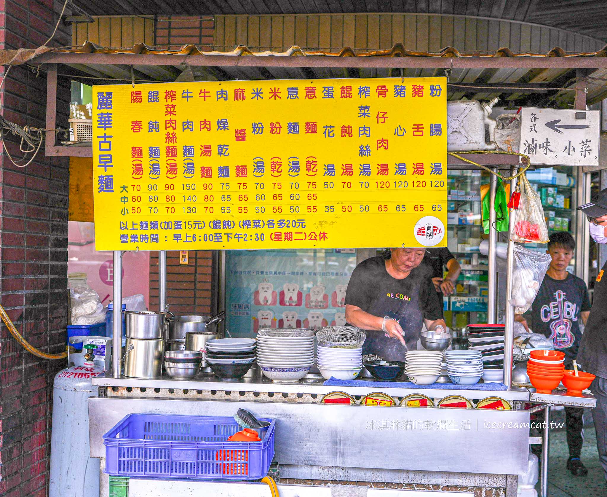 古亭美食｜家園小館江浙菜餐廳台北大安合菜推薦，老饕才知道的經典江浙菜館 @冰淇淋貓的軟爛生活
