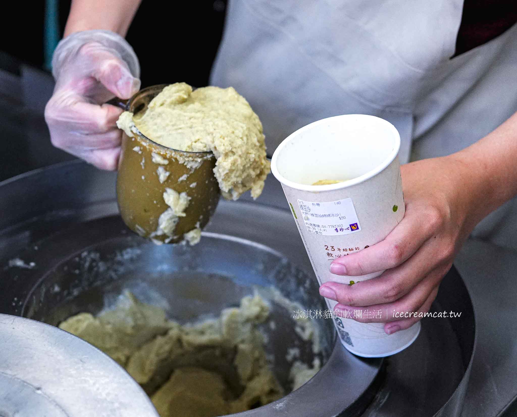【彰化鹿港飲料】李珍心綠豆沙專門店｜老街入口必喝綠豆沙牛奶、檸檬冰角冬瓜消暑飲品 @冰淇淋貓的軟爛生活
