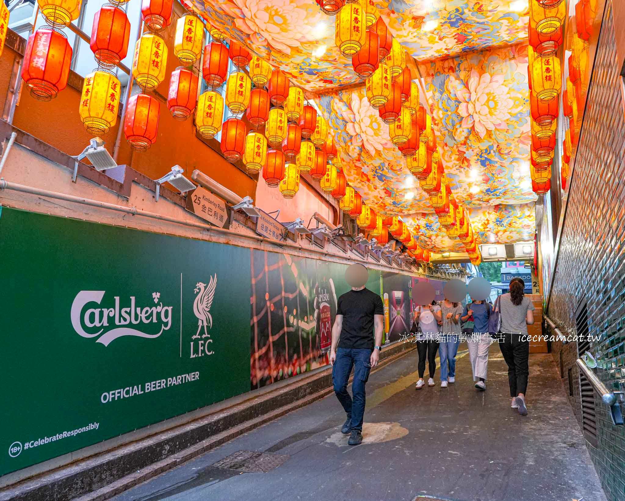 【香港尖沙咀美食】蓮香樓百年老茶樓必訪！餐廳24小時營業，體驗港式飲茶 @冰淇淋貓的軟爛生活