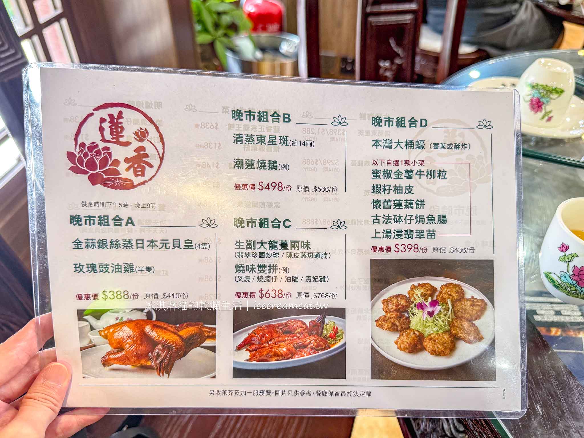 【香港尖沙咀美食】蓮香樓百年老茶樓必訪！餐廳24小時營業，體驗港式飲茶 @冰淇淋貓的軟爛生活