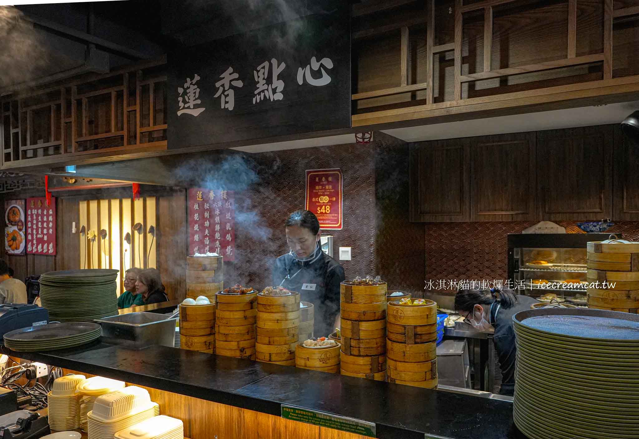 【香港尖沙咀美食】蓮香樓百年老茶樓必訪！餐廳24小時營業，體驗港式飲茶 @冰淇淋貓的軟爛生活