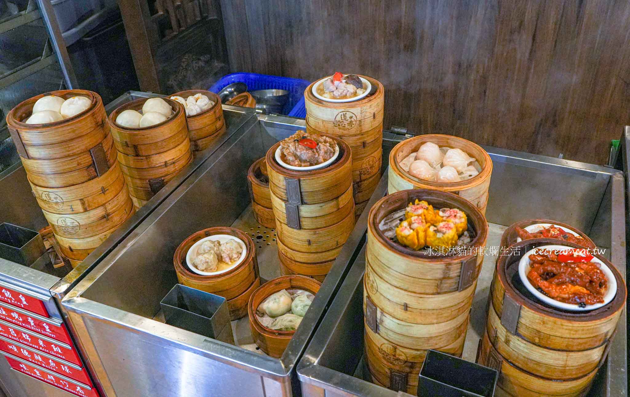 【香港尖沙咀美食】蓮香樓百年老茶樓必訪！餐廳24小時營業，體驗港式飲茶 @冰淇淋貓的軟爛生活