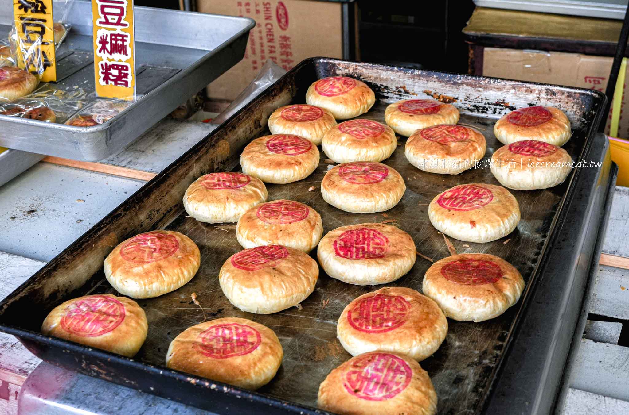 【鹿港凰珍囍餅】米可白家人經營的傳統喜餅店｜必買招牌皮蛋酥，鹿港伴手禮 @冰淇淋貓的軟爛生活