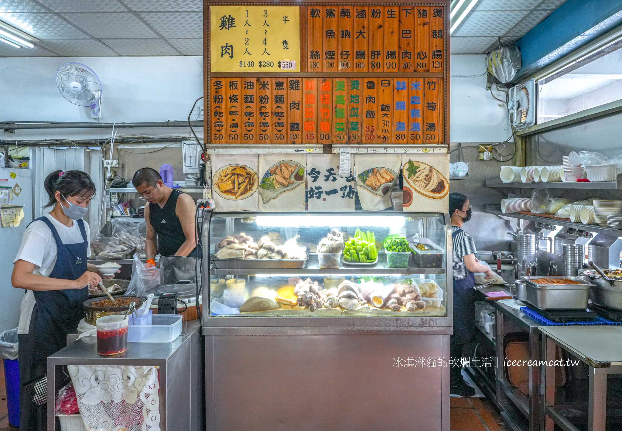 【北投石牌美食】313鵝肉擔菜單必點滷肉飯、鵝腸，石牌明德捷運站排隊小吃 @冰淇淋貓的軟爛生活