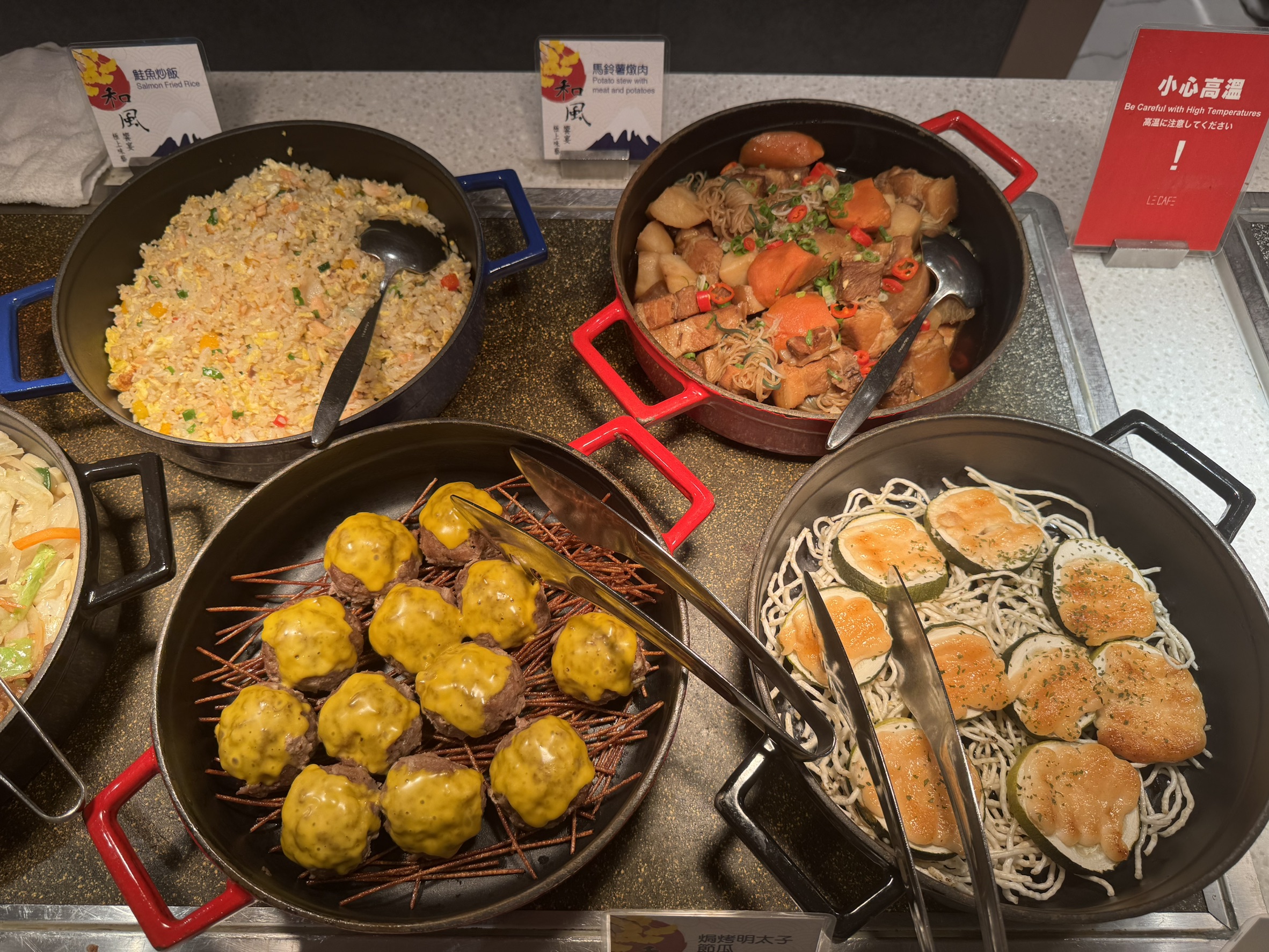 【台北老爺酒店自助餐】Le Café 吃到飽｜中山站自助餐推薦、窗景綠意超放鬆 @冰淇淋貓的軟爛生活