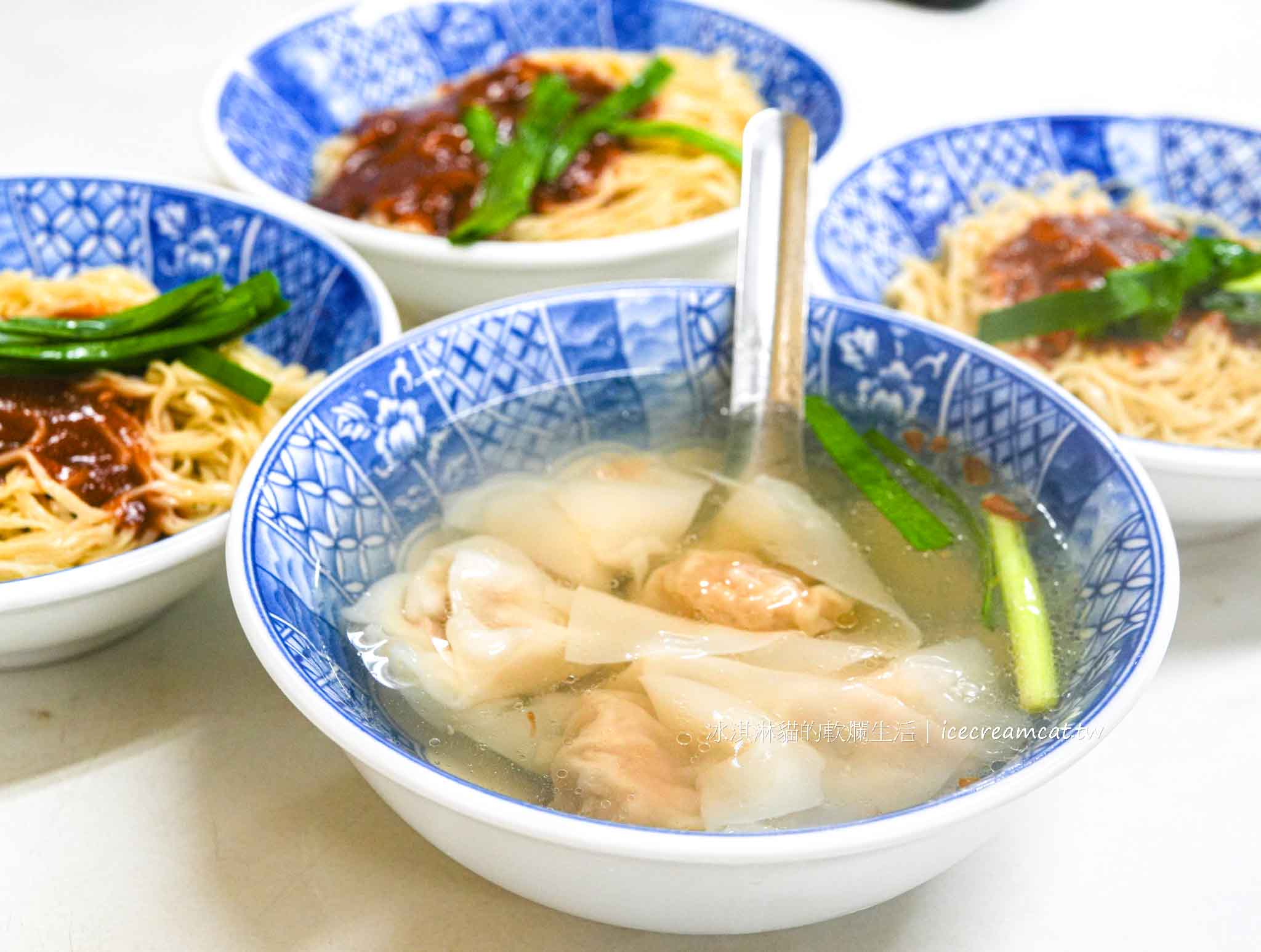 【士林美食】意麵王｜台北老字號菜單必點乾意麵與餛飩湯，銅板價的好味道 @冰淇淋貓的軟爛生活