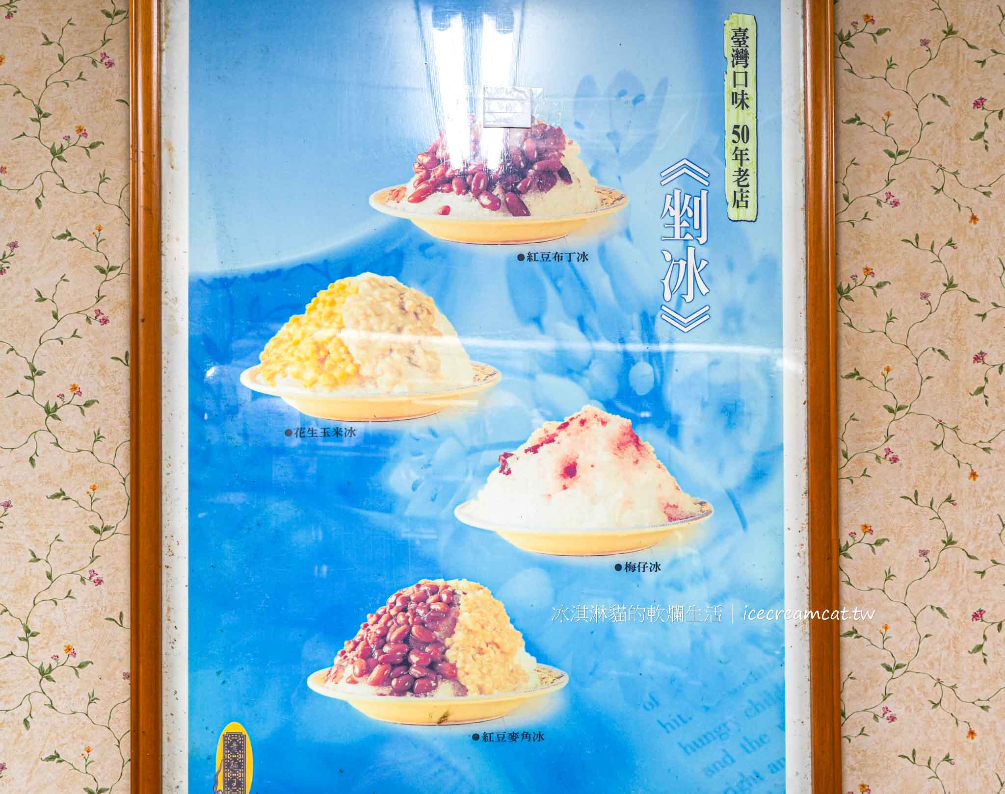 【士林美食】意麵王｜台北老字號菜單必點乾意麵與餛飩湯，銅板價的好味道 @冰淇淋貓的軟爛生活