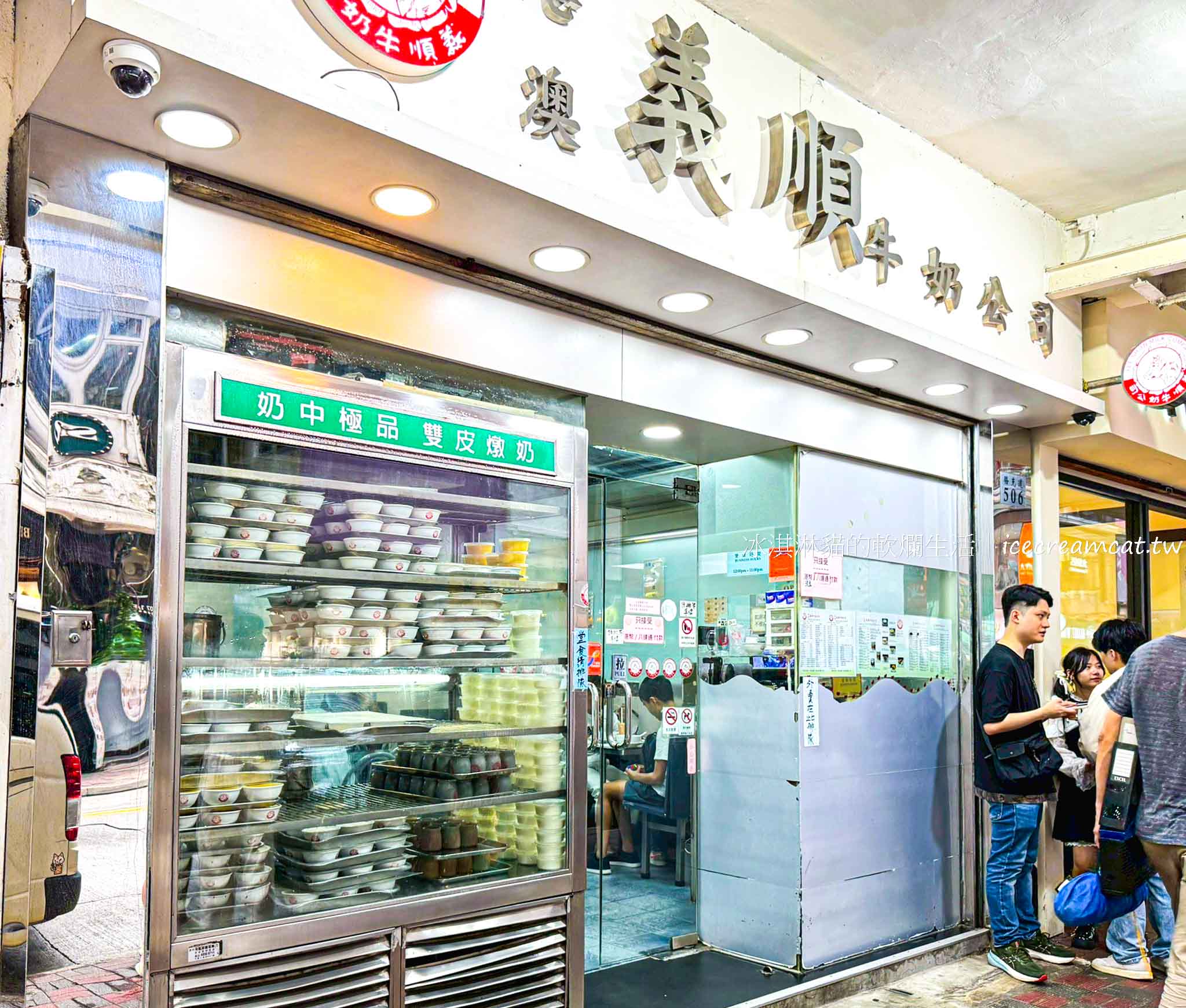【新竹美食】ABV日式居酒屋新竹關新店|日式與鐵板料理必吃清單,竹科附近美食推薦 @冰淇淋貓的軟爛生活 【新竹美食】ABV日式居酒屋新竹關新店|日式與鐵板料理必吃清單,竹科附近美食推薦 @冰淇淋貓的軟爛生活