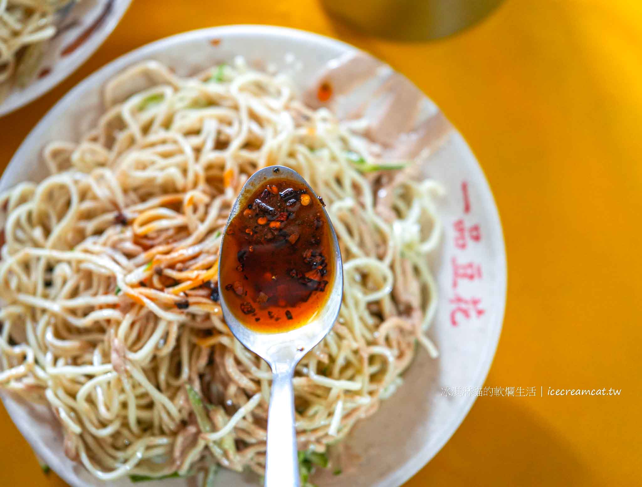 【南港美食】永吉涼麵 後山埤捷運站必吃涼麵！份量大、排隊也值得的經典涼麵 @冰淇淋貓的軟爛生活