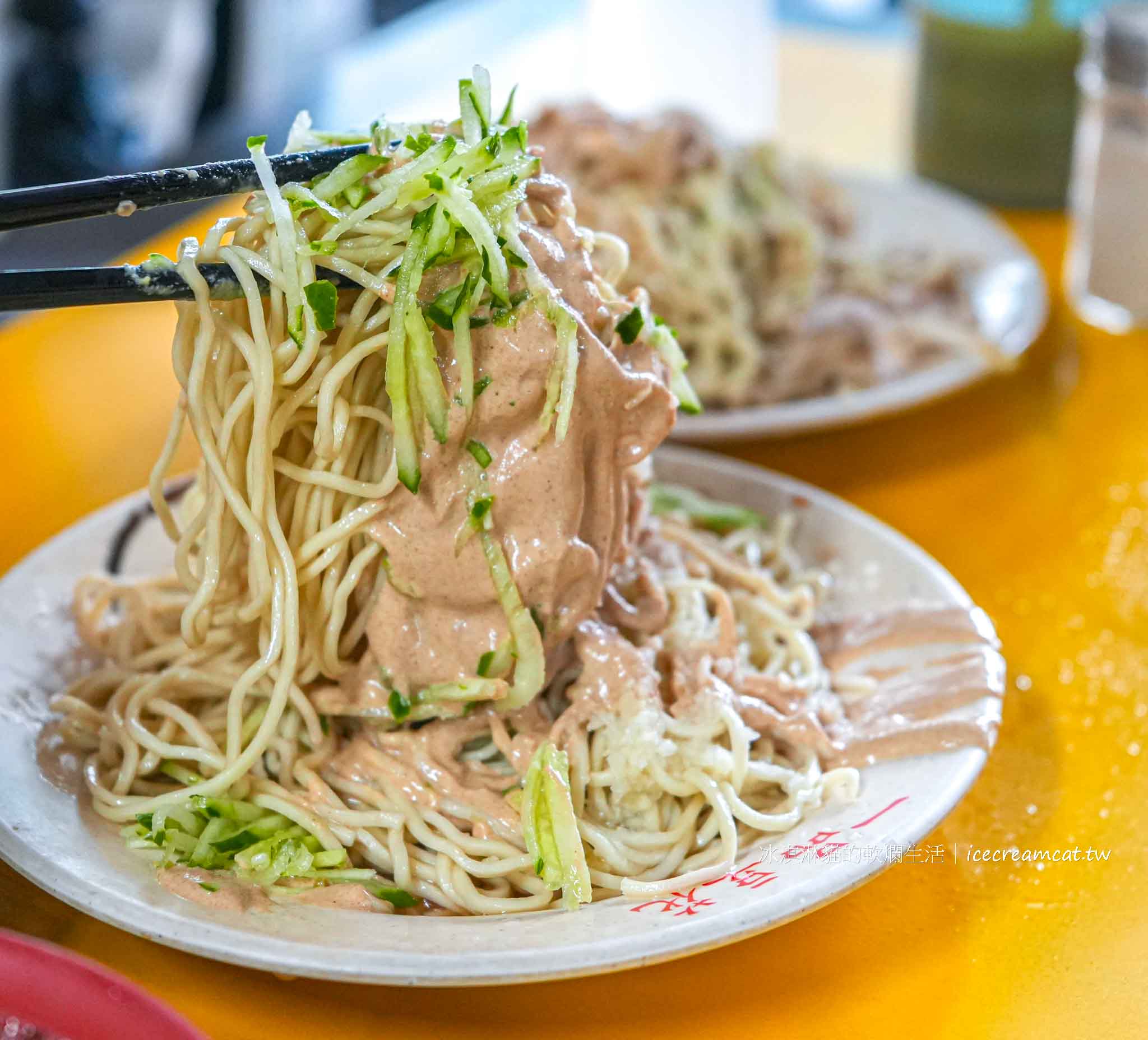 【南港美食】永吉涼麵 後山埤捷運站必吃涼麵！份量大、排隊也值得的經典涼麵 @冰淇淋貓的軟爛生活