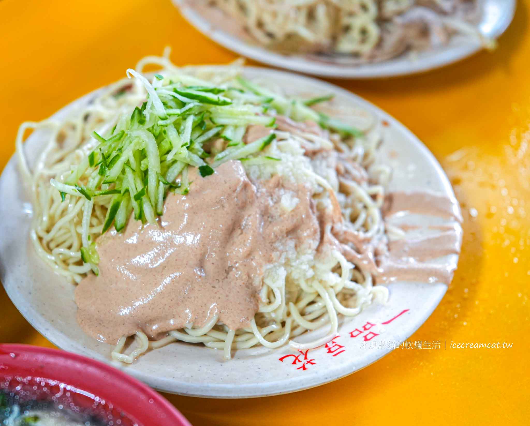 【南港美食】永吉涼麵 後山埤捷運站必吃涼麵！份量大、排隊也值得的經典涼麵 @冰淇淋貓的軟爛生活