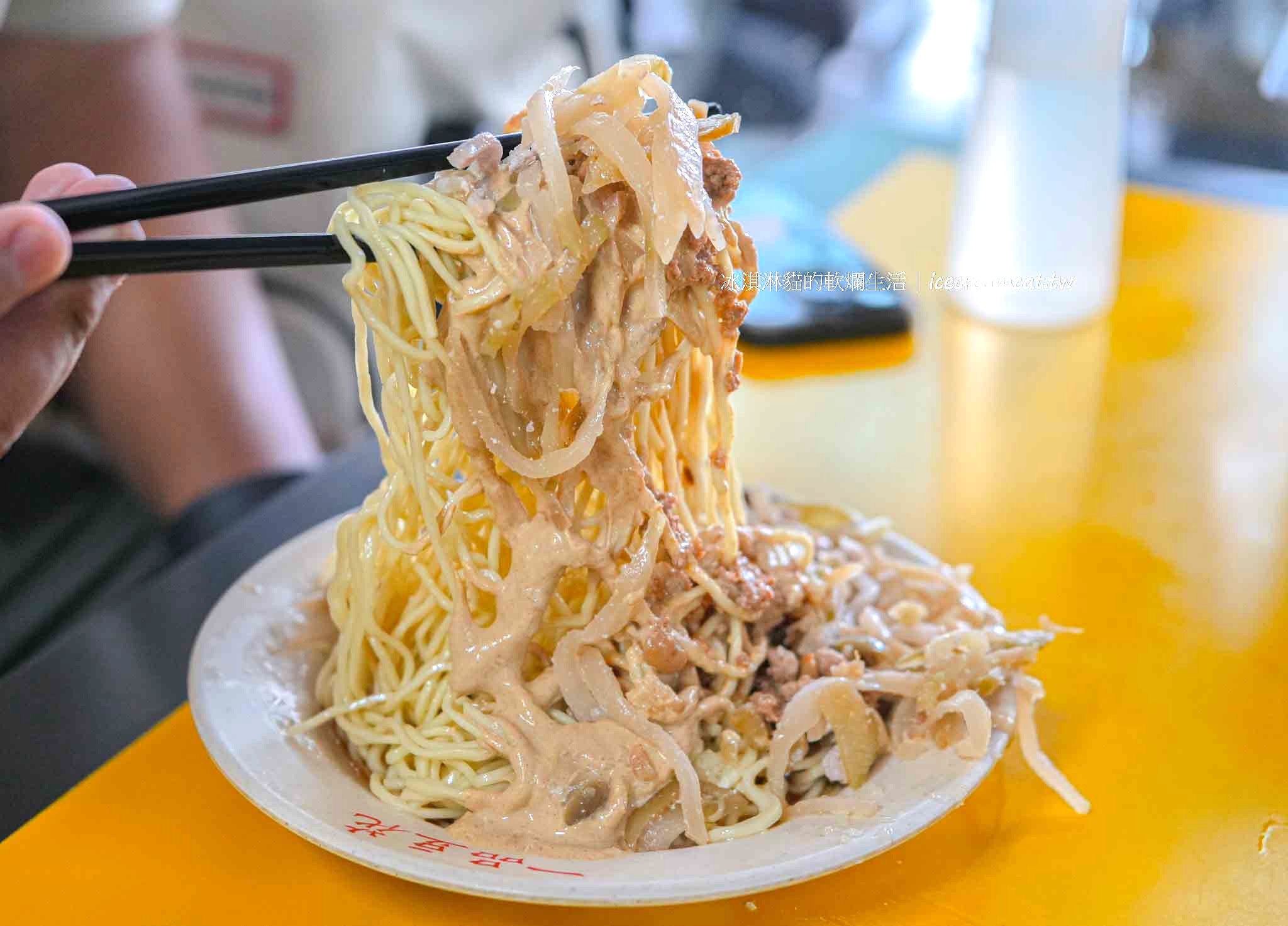 【南港美食】永吉涼麵 後山埤捷運站必吃涼麵！份量大、排隊也值得的經典涼麵 @冰淇淋貓的軟爛生活