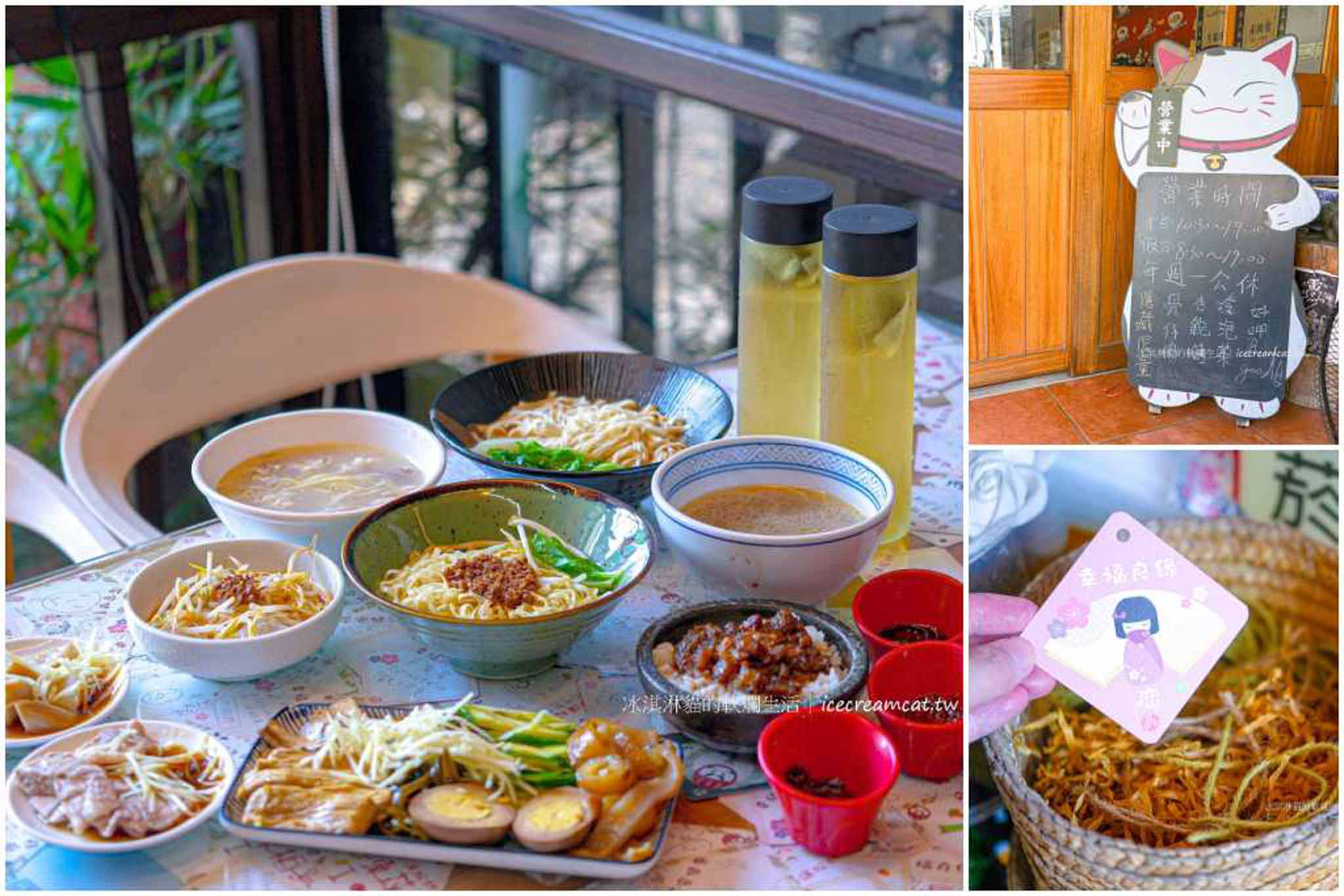 【鹿港圓環頂麵食館】鹿港天后宮附近美食推薦，在地人大推的銅板小吃 @冰淇淋貓的軟爛生活