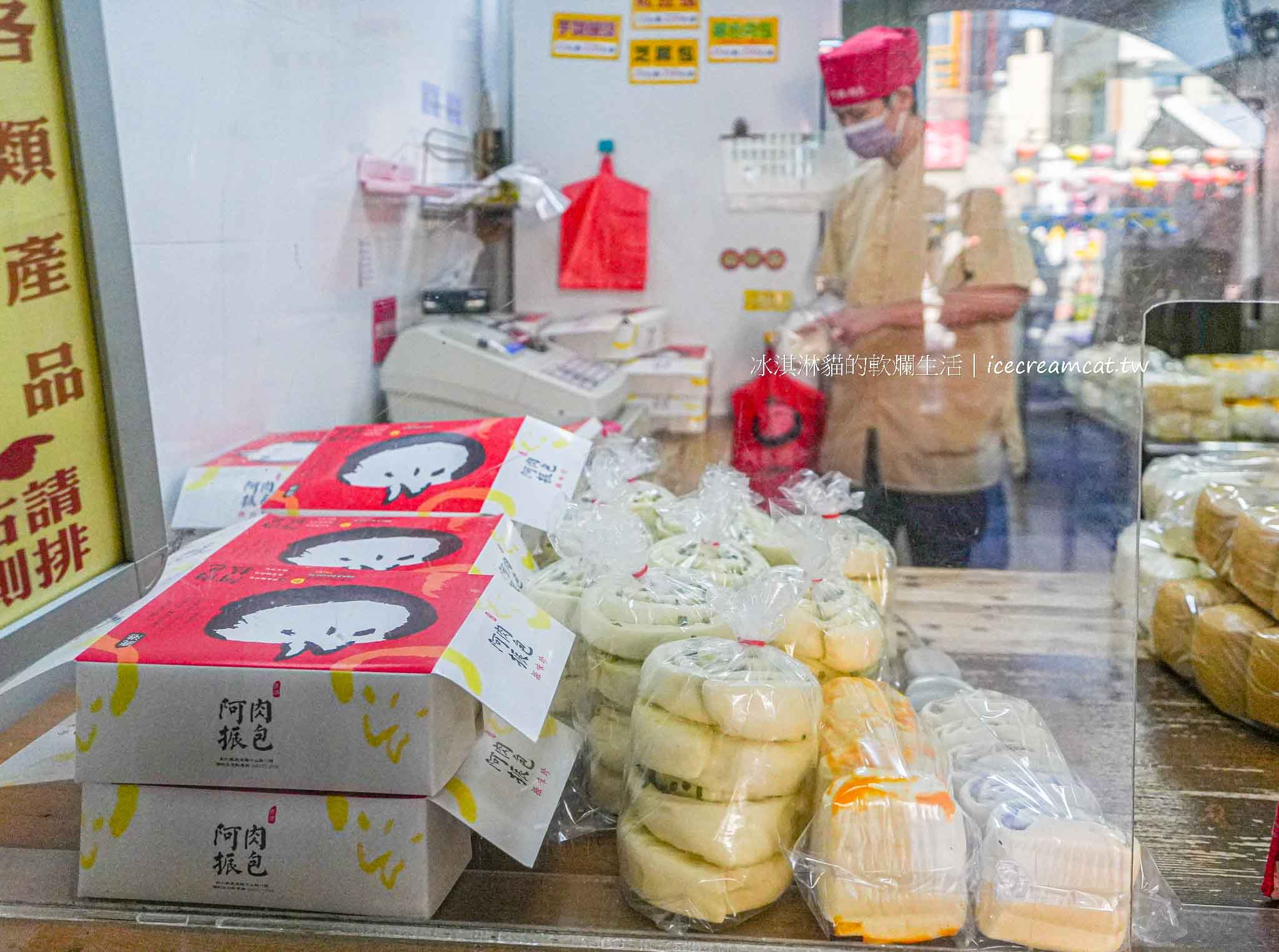 【鹿港美食】阿振肉包百年老店排隊名店!最新菜單價格、鹿港老街一日遊必吃 @冰淇淋貓的軟爛生活 【鹿港美食】阿振肉包百年老店排隊名店!最新菜單價格、鹿港老街一日遊必吃 @冰淇淋貓的軟爛生活