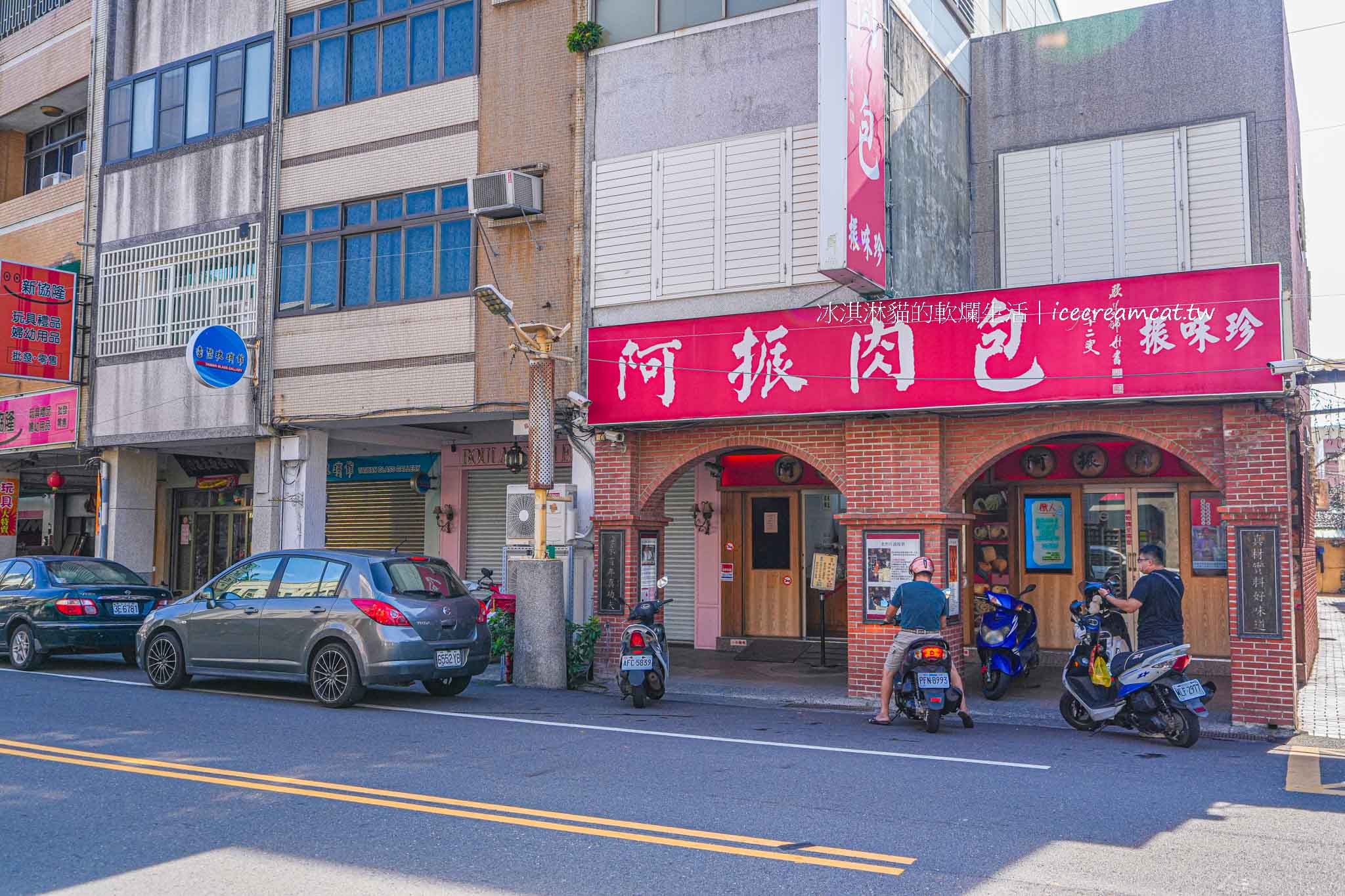 【新莊迴龍美食】魯肉發無刺虱目魚粥只賣早午餐,菜單必點滷肉飯與魚皮湯 @冰淇淋貓的軟爛生活 【新莊迴龍美食】魯肉發無刺虱目魚粥只賣早午餐,菜單必點滷肉飯與魚皮湯 @冰淇淋貓的軟爛生活