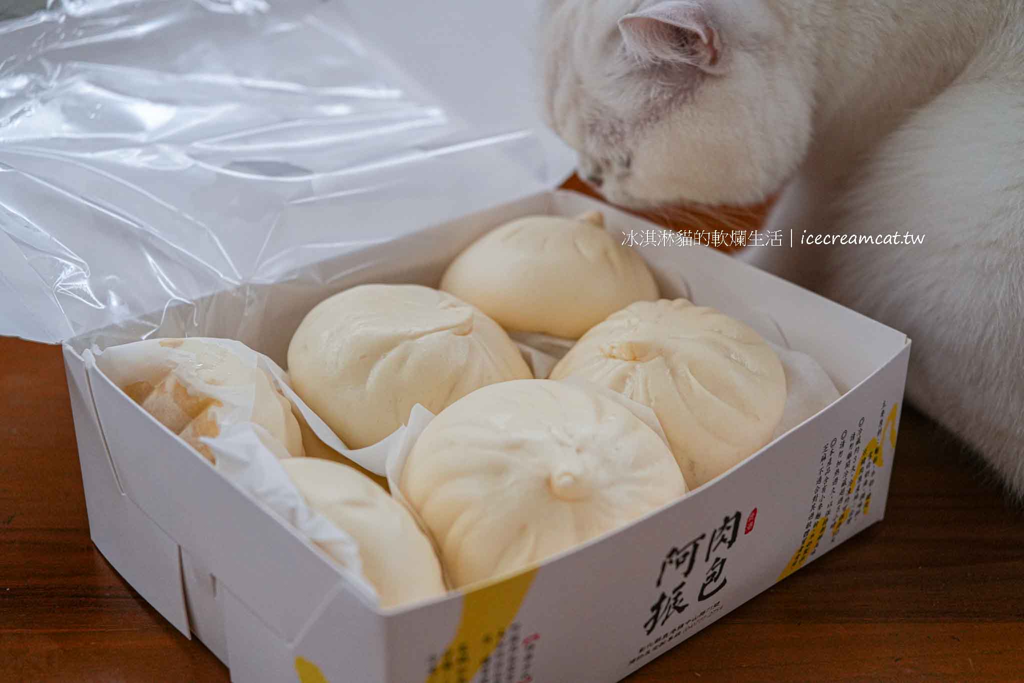 【鹿港美食】阿振肉包百年老店排隊名店!最新菜單價格、鹿港老街一日遊必吃 @冰淇淋貓的軟爛生活 【鹿港美食】阿振肉包百年老店排隊名店!最新菜單價格、鹿港老街一日遊必吃 @冰淇淋貓的軟爛生活