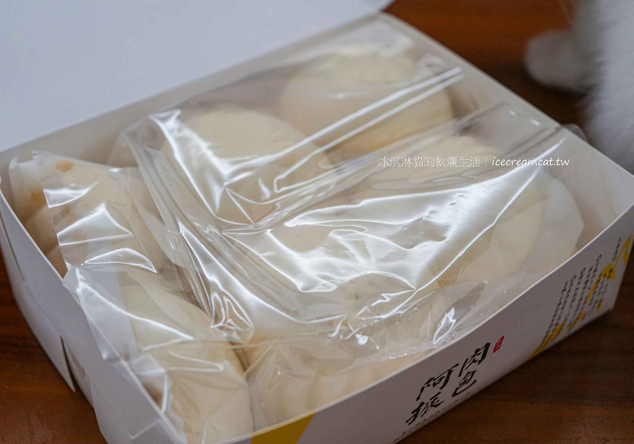 【鹿港美食】阿振肉包百年老店排隊名店!最新菜單價格、鹿港老街一日遊必吃 @冰淇淋貓的軟爛生活 【鹿港美食】阿振肉包百年老店排隊名店!最新菜單價格、鹿港老街一日遊必吃 @冰淇淋貓的軟爛生活