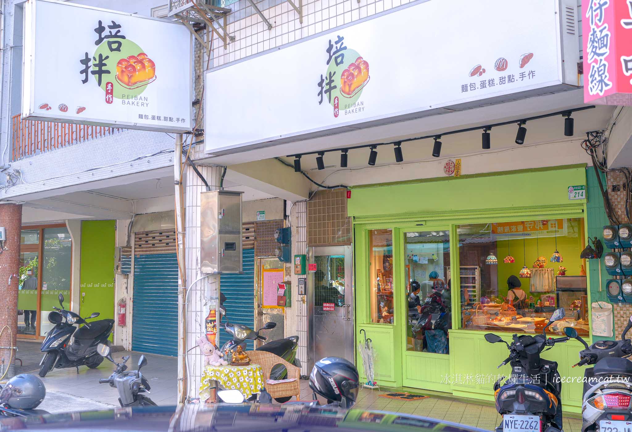 【培拌手作烘焙】北投奇岩甜點麵包店，在地人必買人氣肉桂捲、司康、蛋黃酥 @冰淇淋貓的軟爛生活