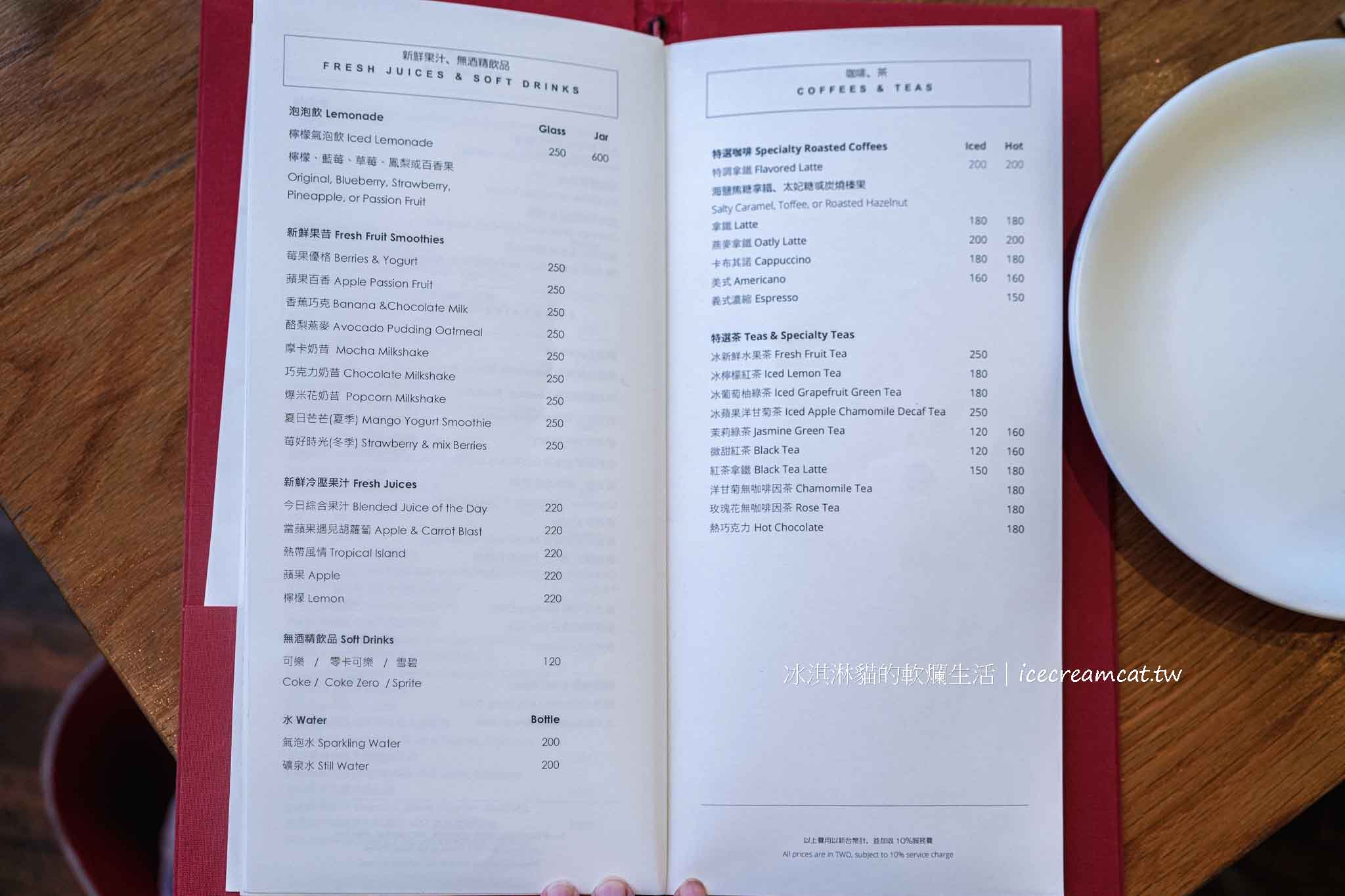 【中山美食】Buttermilk 摩登美式餐廳｜台北炸雞推薦，阿嬤秘方炸雞超多汁 @冰淇淋貓的軟爛生活