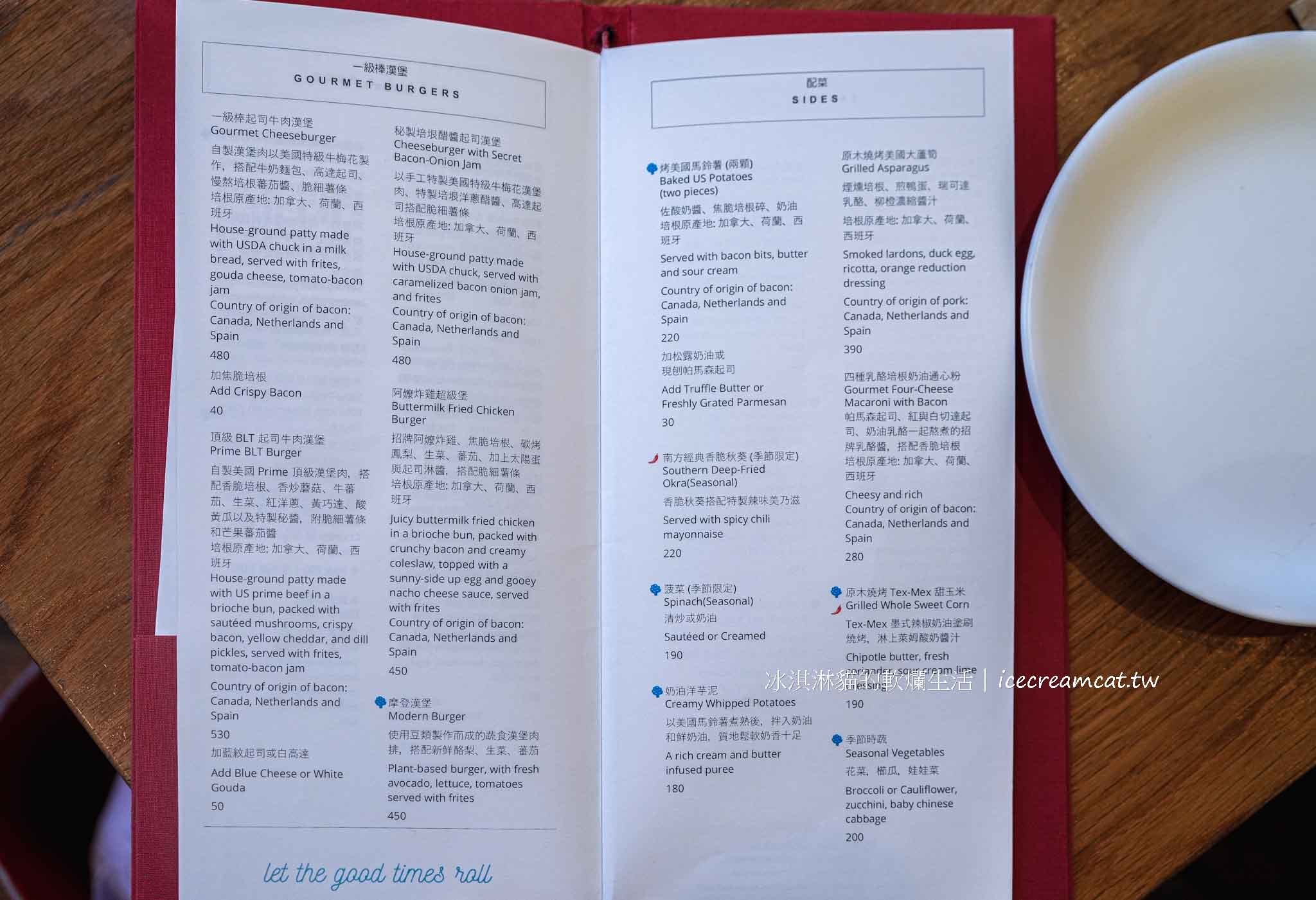 【中山美食】Buttermilk 摩登美式餐廳｜台北炸雞推薦，阿嬤秘方炸雞超多汁 @冰淇淋貓的軟爛生活