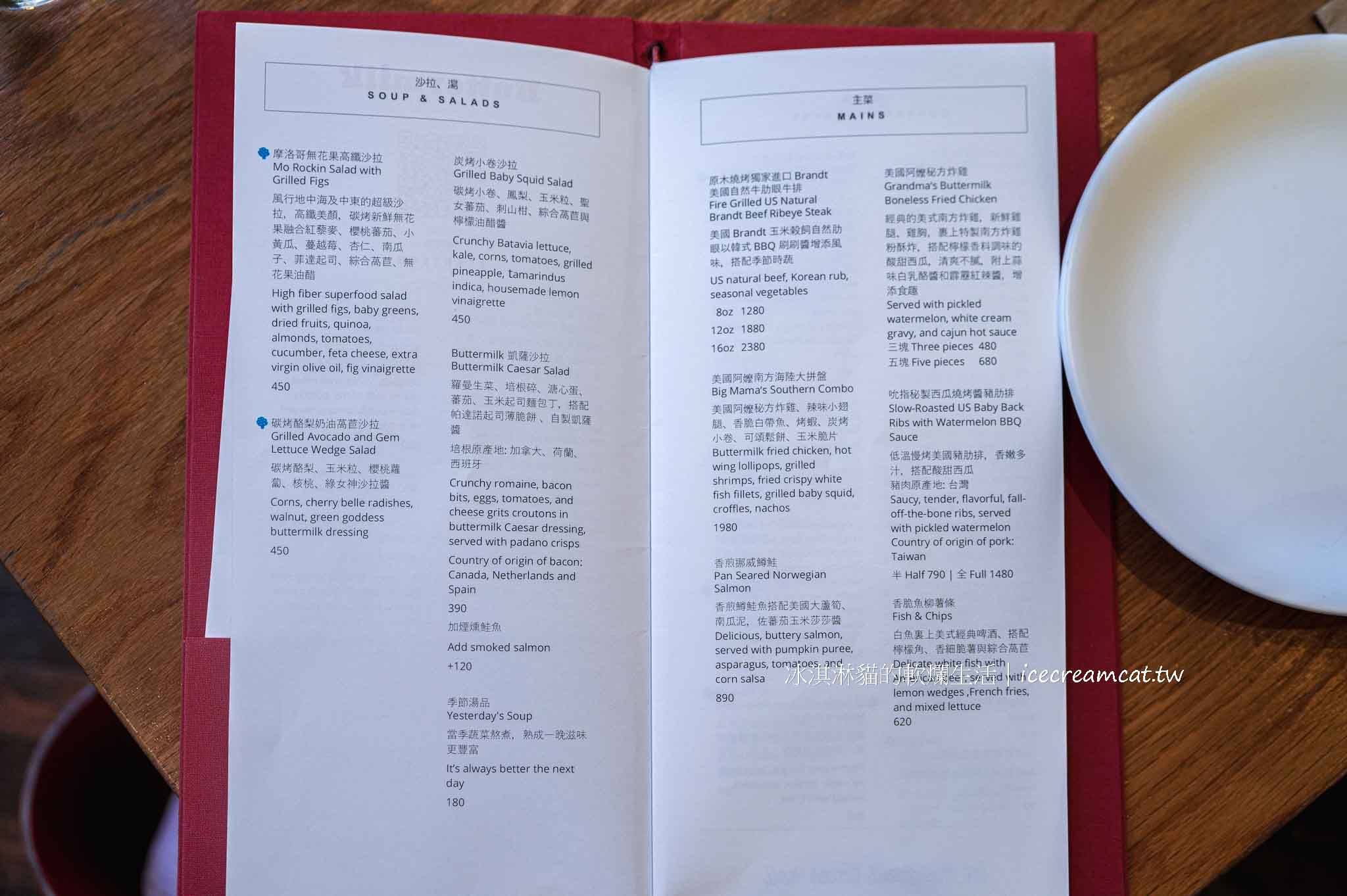 【中山美食】Buttermilk 摩登美式餐廳｜台北炸雞推薦，阿嬤秘方炸雞超多汁 @冰淇淋貓的軟爛生活
