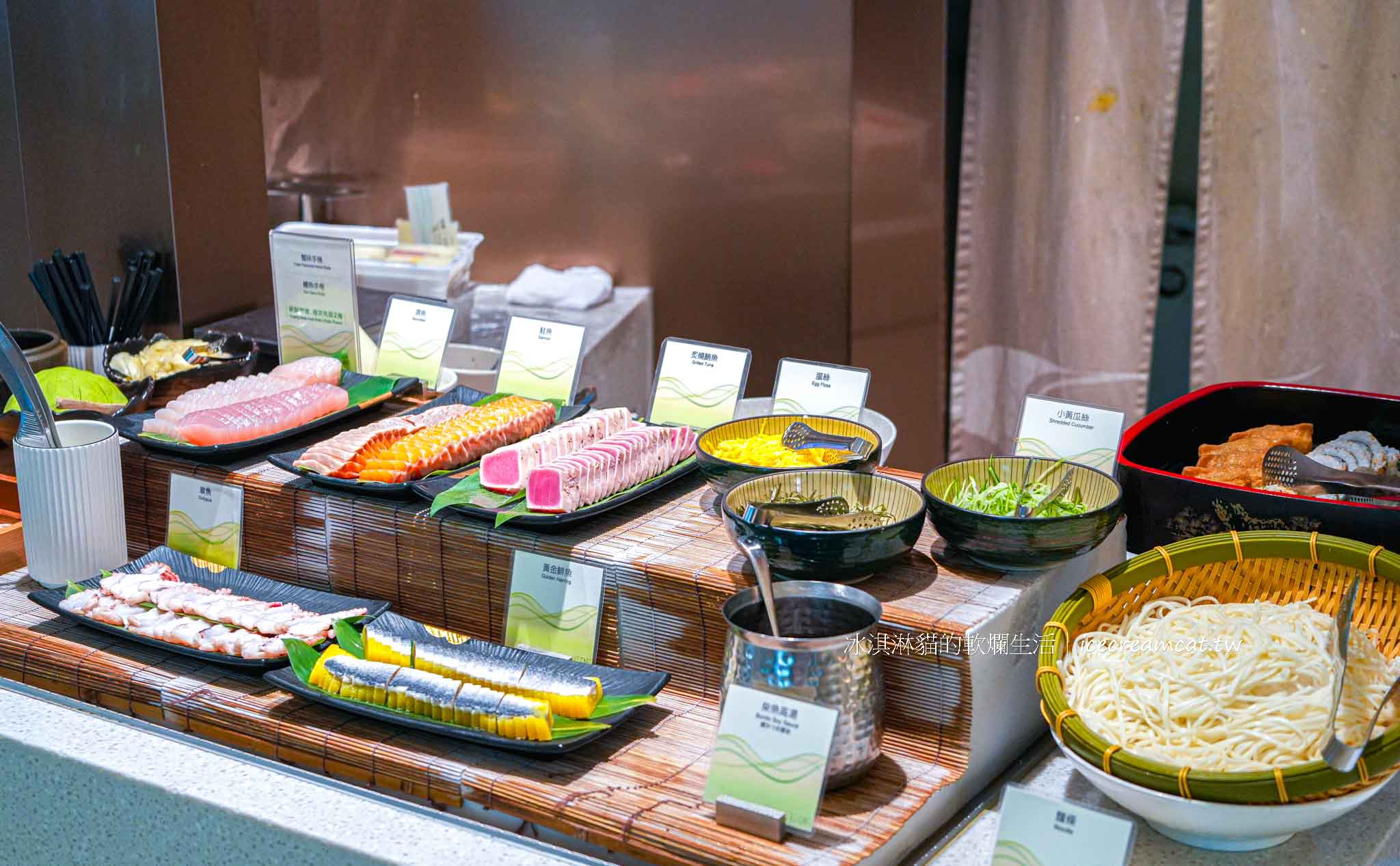 【台北老爺酒店自助餐】Le Café 吃到飽｜中山站自助餐推薦、窗景綠意超放鬆 @冰淇淋貓的軟爛生活