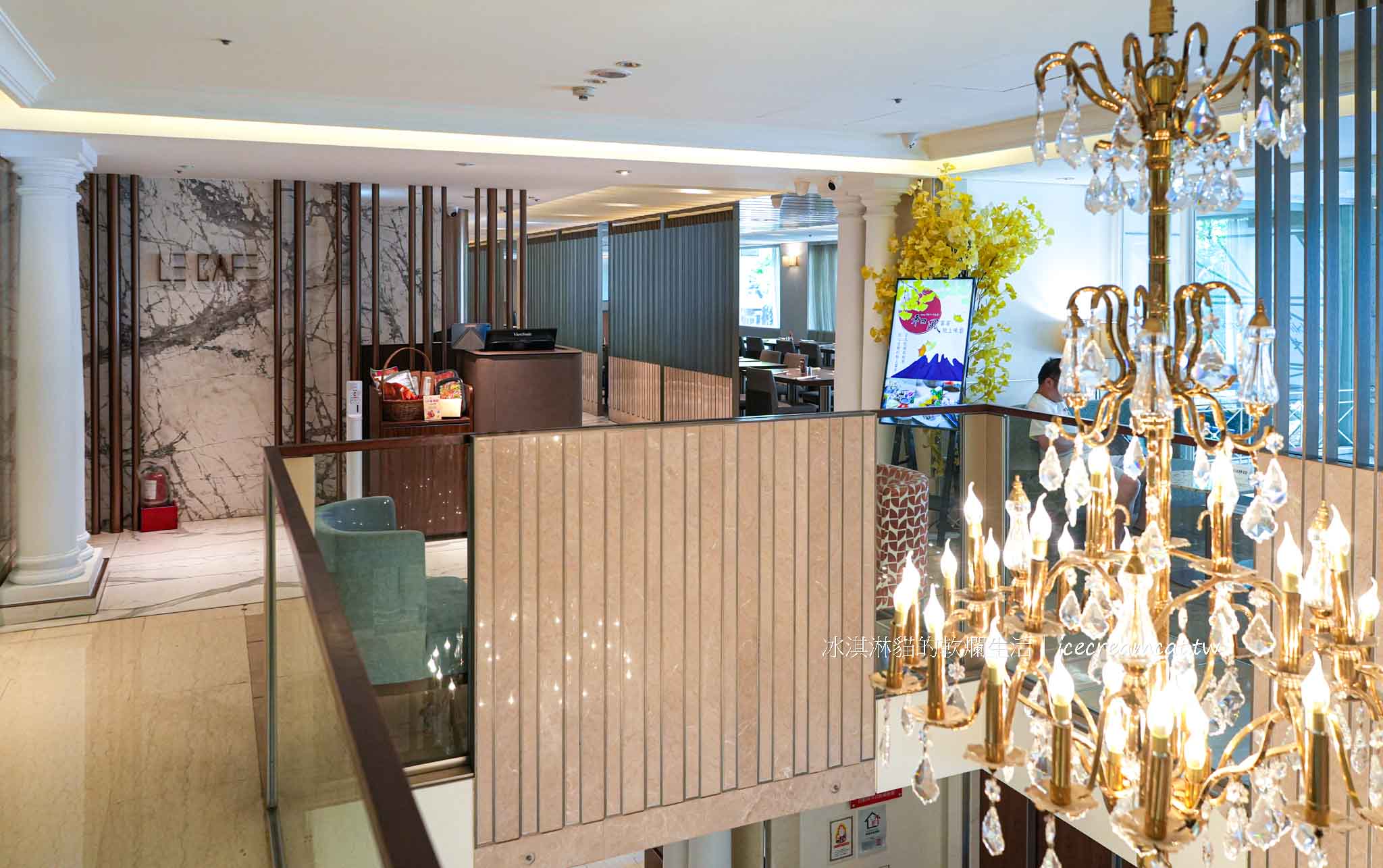 【台北老爺酒店自助餐】Le Café 吃到飽｜中山站自助餐推薦、窗景綠意超放鬆 @冰淇淋貓的軟爛生活