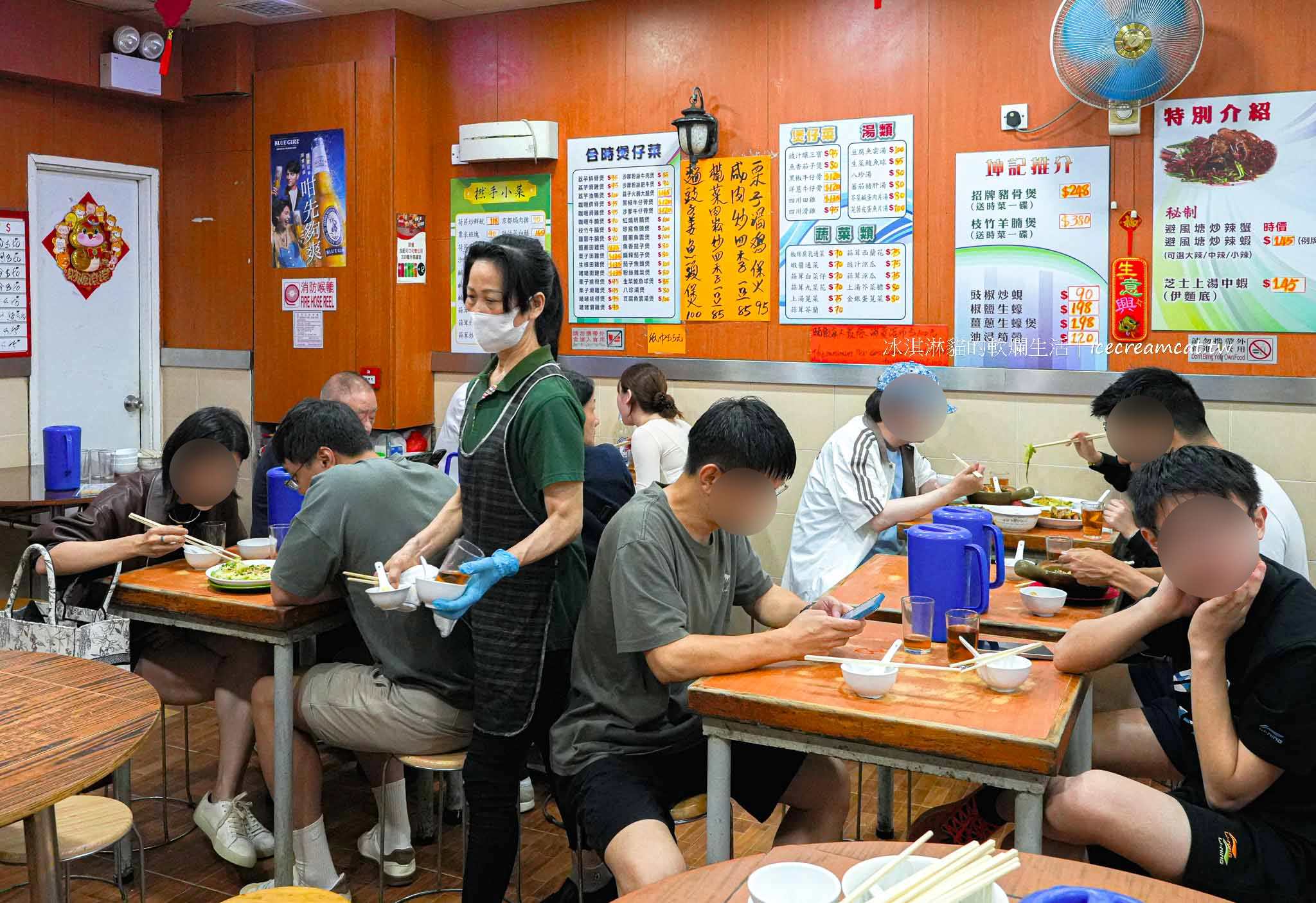 【香港西營盤美食】坤記煲仔小菜｜米其林必比登推薦，港味煲仔飯必吃名店 @冰淇淋貓的軟爛生活