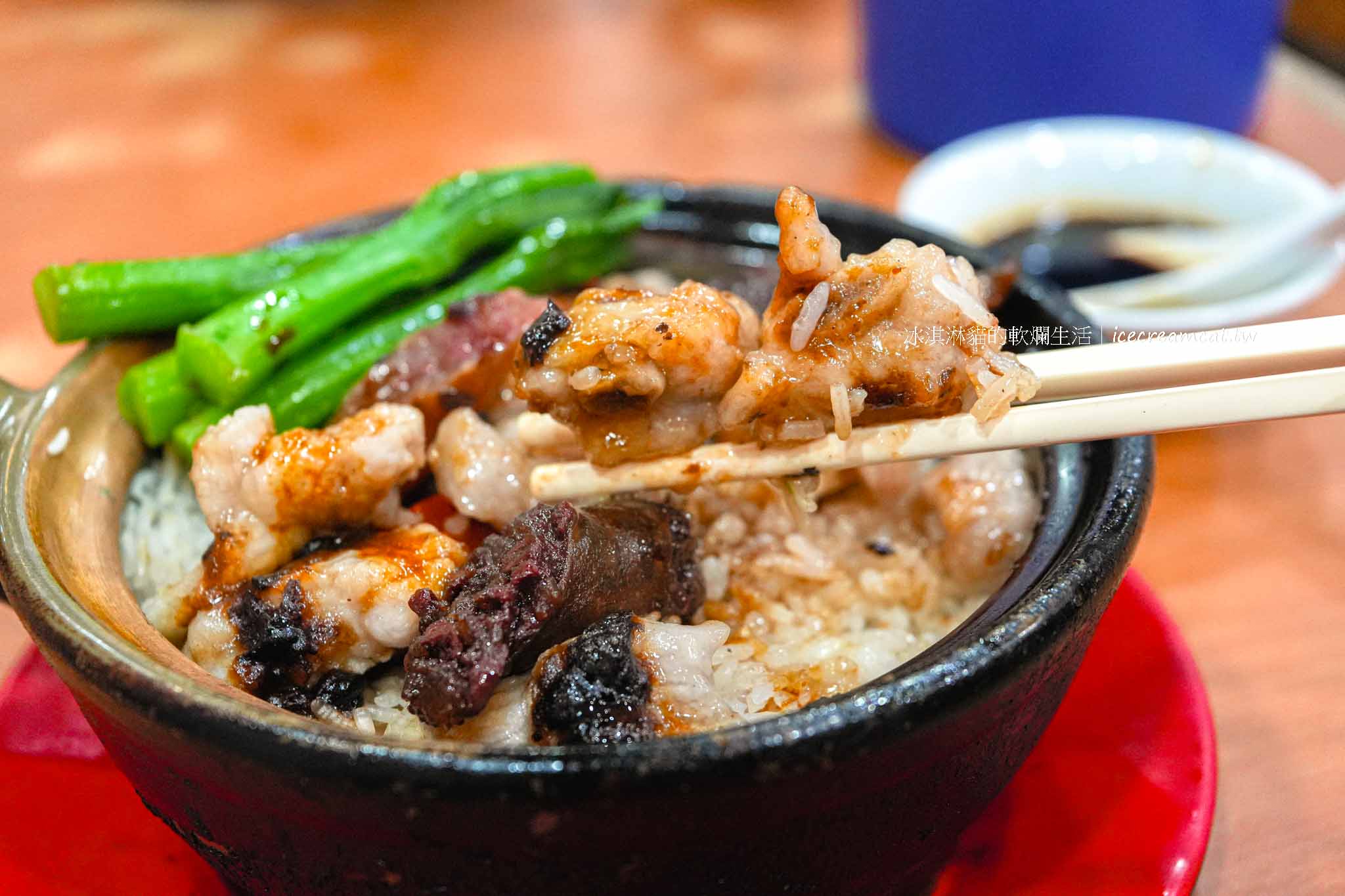 【香港西營盤美食】坤記煲仔小菜｜米其林必比登推薦，港味煲仔飯必吃名店 @冰淇淋貓的軟爛生活