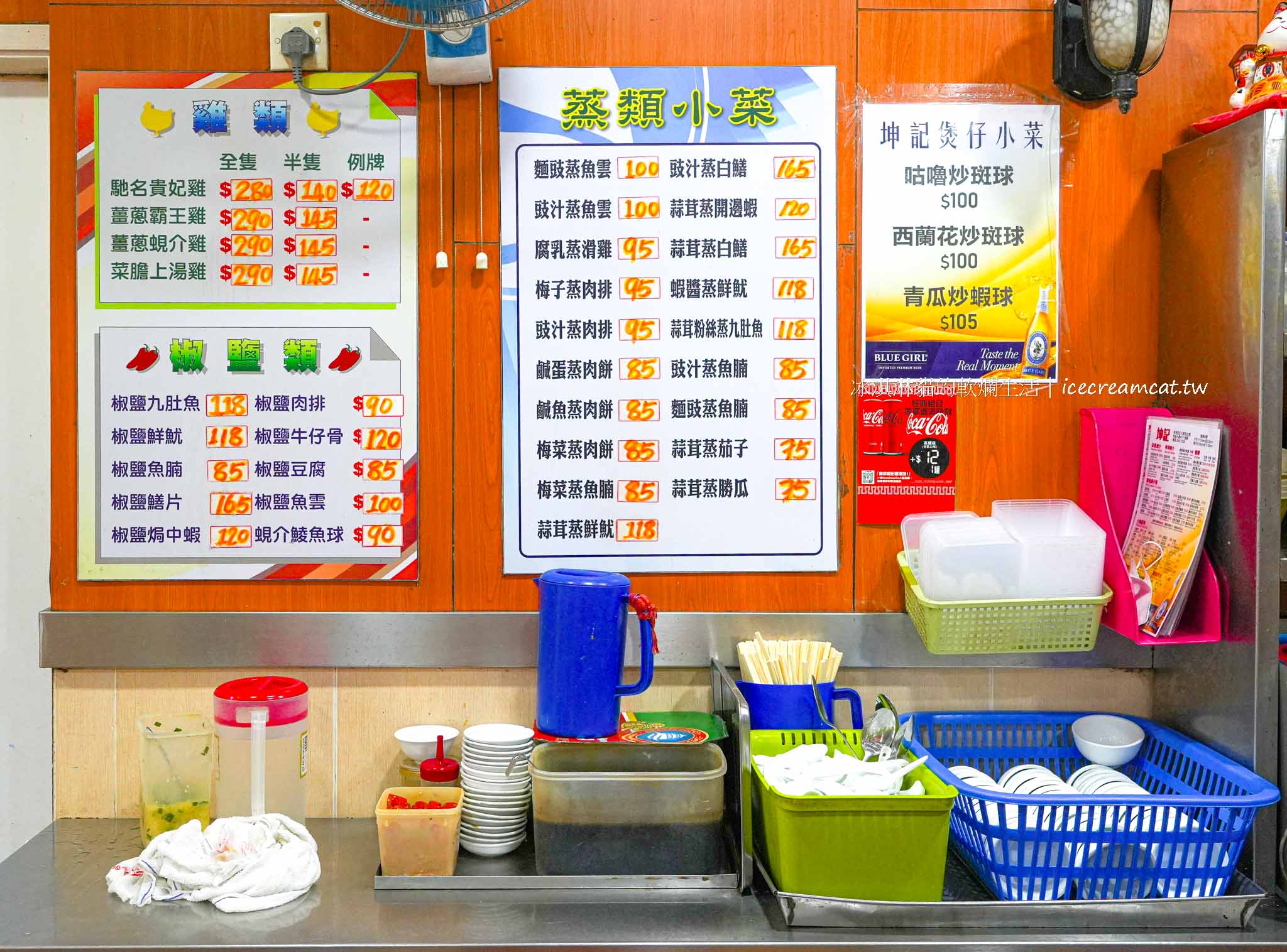 【香港西營盤美食】坤記煲仔小菜｜米其林必比登推薦，港味煲仔飯必吃名店 @冰淇淋貓的軟爛生活