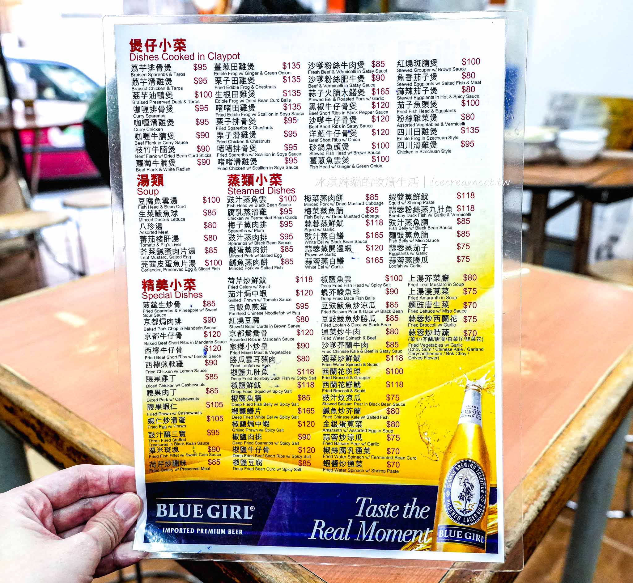 【香港西營盤美食】坤記煲仔小菜｜米其林必比登推薦，港味煲仔飯必吃名店 @冰淇淋貓的軟爛生活