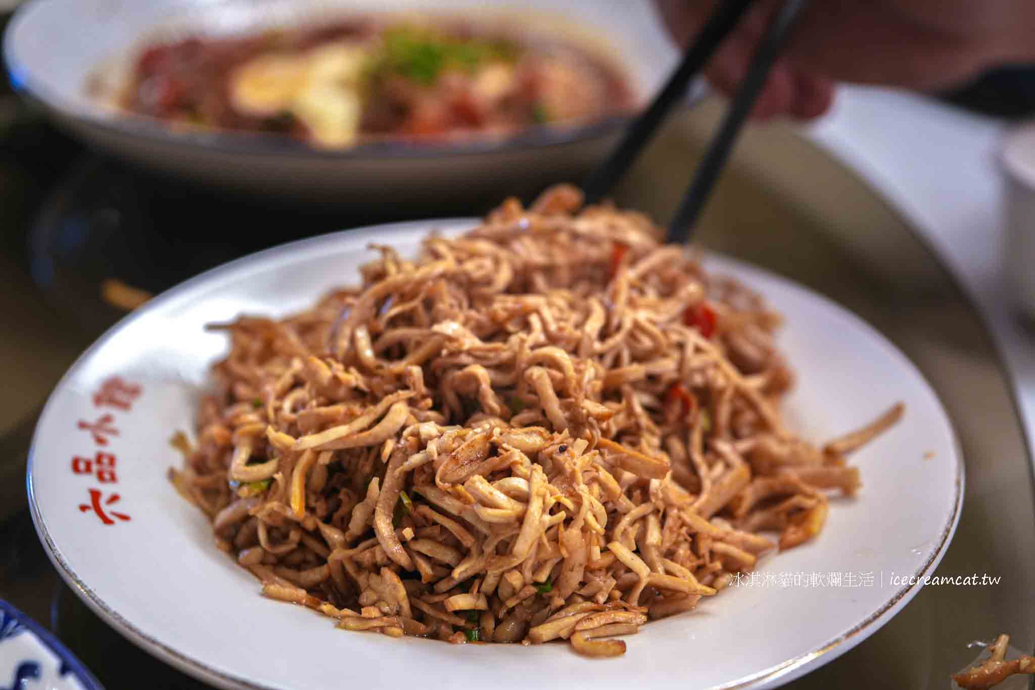 【內湖餐廳】六品小館內湖店|台北40年江浙合菜餐廳,必點豆干肉絲 @冰淇淋貓的軟爛生活 【內湖餐廳】六品小館內湖店|台北40年江浙合菜餐廳,必點豆干肉絲 @冰淇淋貓的軟爛生活