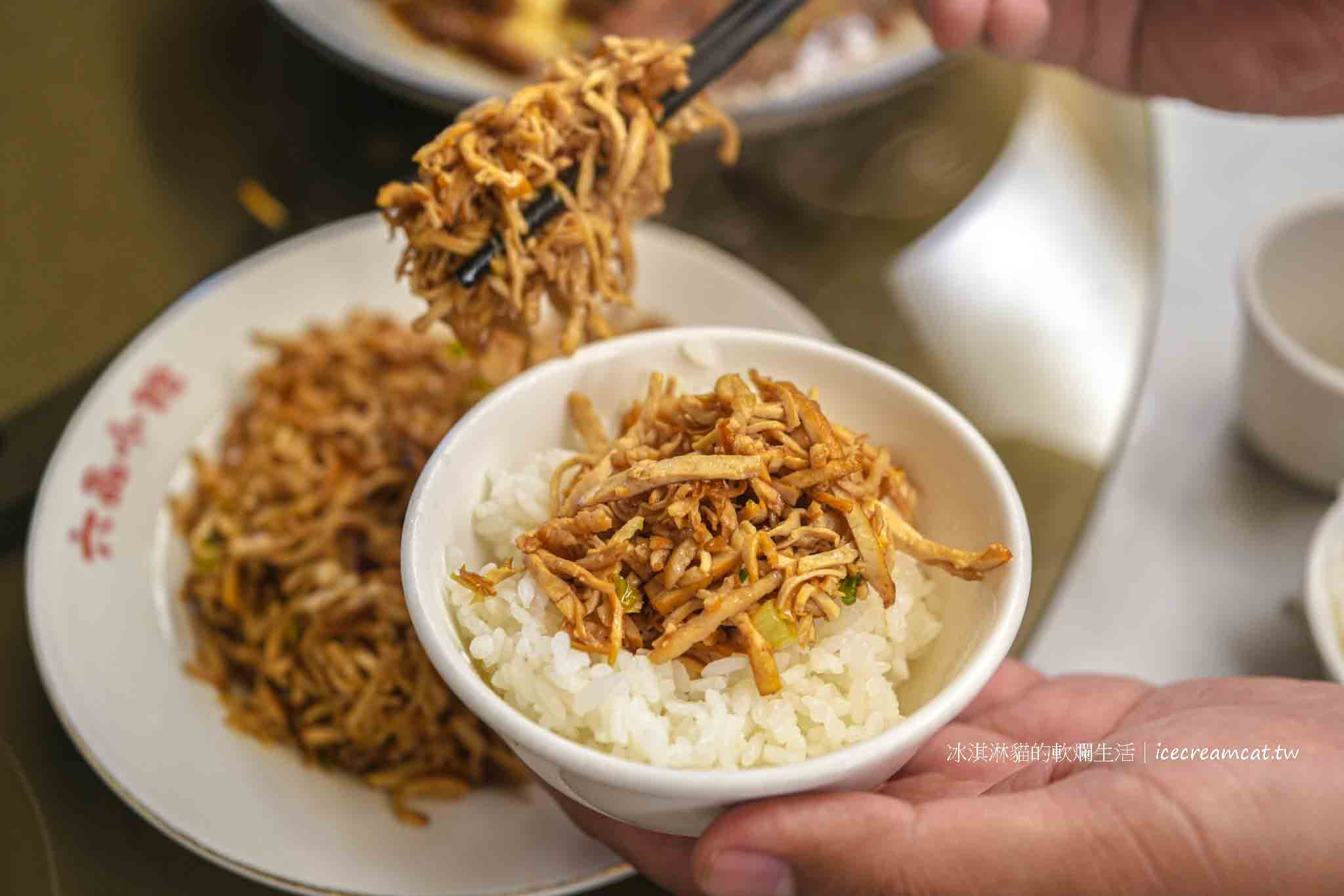 【內湖餐廳】六品小館內湖店|台北40年江浙合菜餐廳,必點豆干肉絲 @冰淇淋貓的軟爛生活 【內湖餐廳】六品小館內湖店|台北40年江浙合菜餐廳,必點豆干肉絲 @冰淇淋貓的軟爛生活