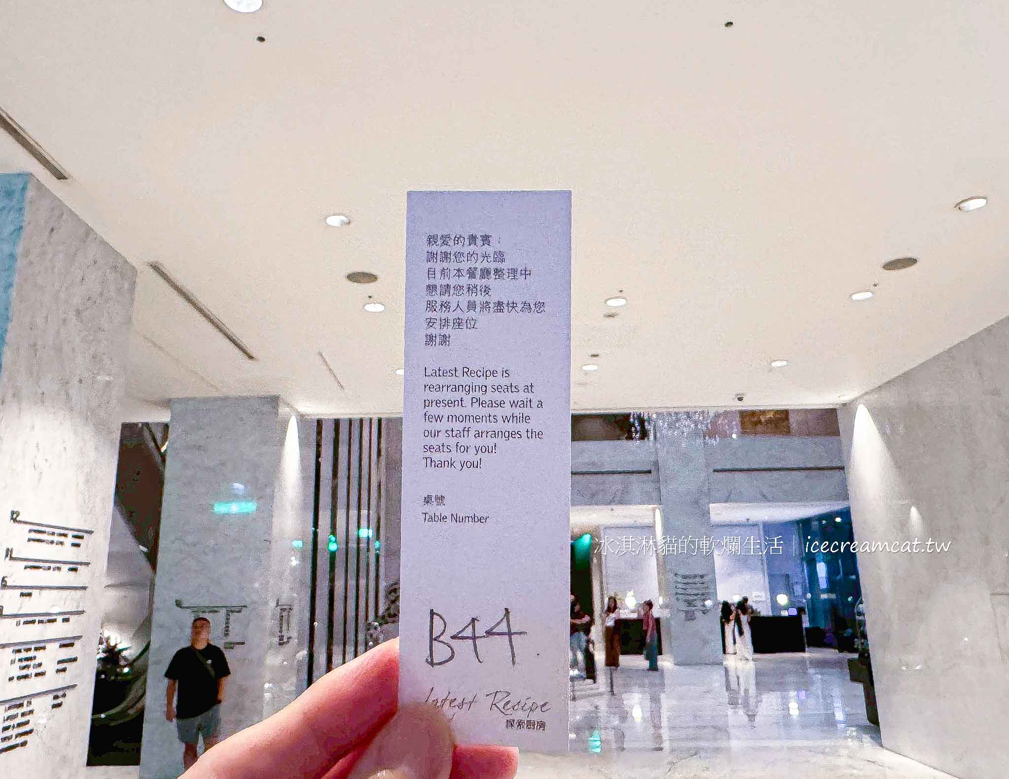 改裝後【探索廚房吃到飽】台北寒舍艾美酒店飯店自助餐價格與訂位，信義區Buffet @冰淇淋貓的軟爛生活