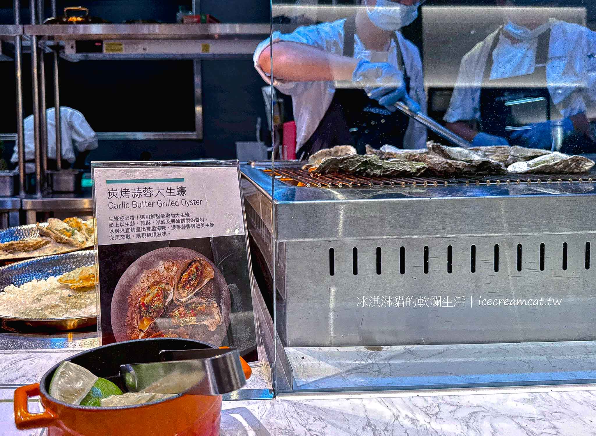 改裝後【探索廚房吃到飽】台北寒舍艾美酒店飯店自助餐價格與訂位，信義區Buffet @冰淇淋貓的軟爛生活
