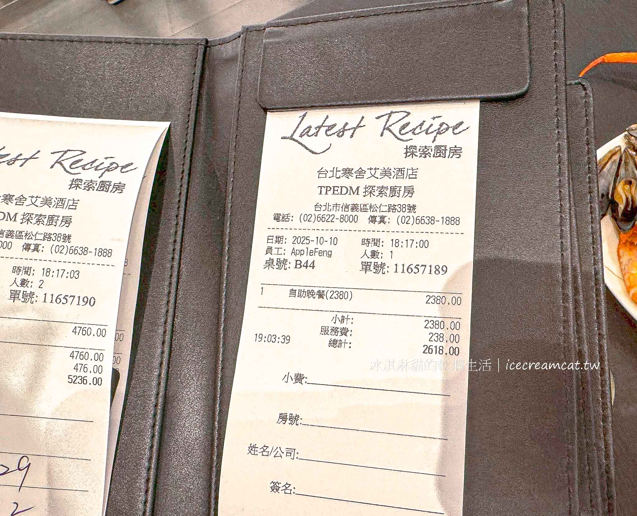改裝後【探索廚房吃到飽】台北寒舍艾美酒店飯店自助餐價格與訂位，信義區Buffet @冰淇淋貓的軟爛生活