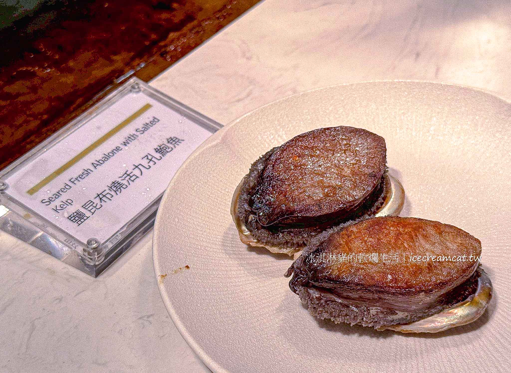 改裝後【探索廚房吃到飽】台北寒舍艾美酒店飯店自助餐價格與訂位，信義區Buffet @冰淇淋貓的軟爛生活